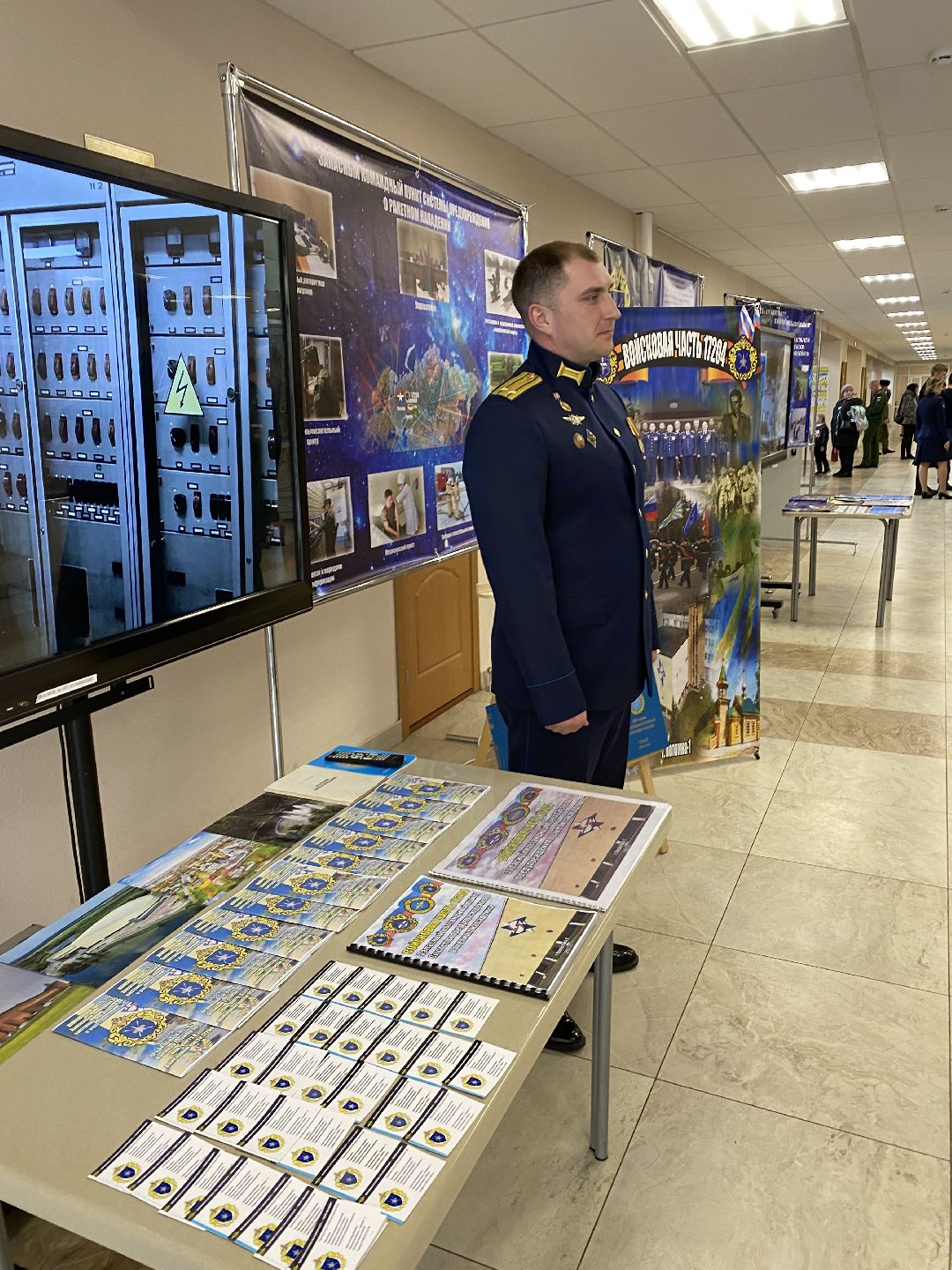 Краснознаменск, СВО, ВКС, школьники, военно-патриотическая акция, Есть такая профессия - Родину защищать