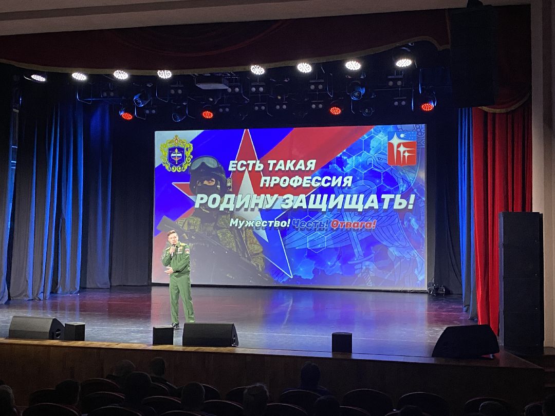 Краснознаменск, СВО, ВКС, школьники, военно-патриотическая акция, Есть такая профессия - Родину защищать