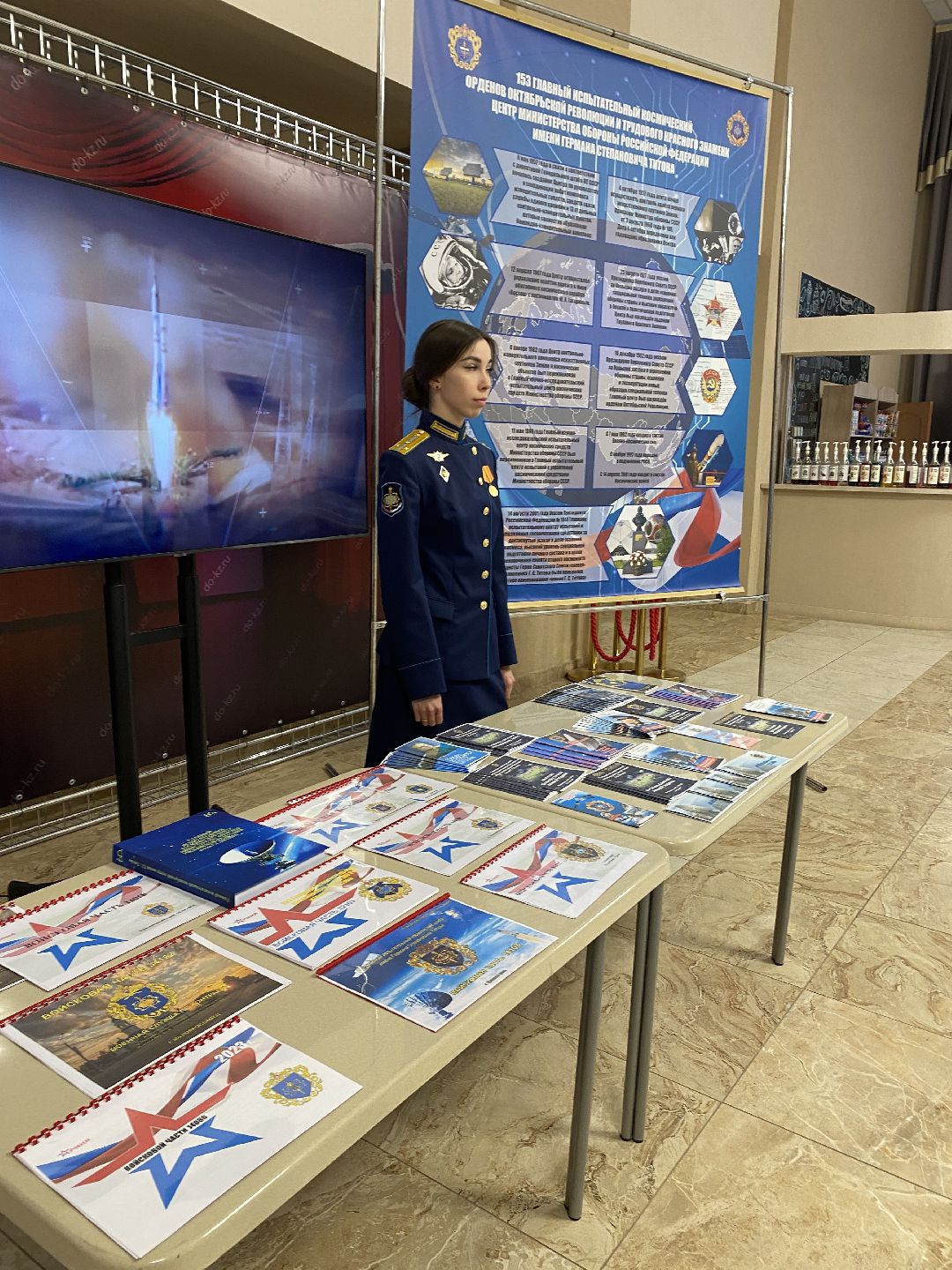 Краснознаменск, СВО, ВКС, школьники, военно-патриотическая акция, Есть такая профессия - Родину защищать