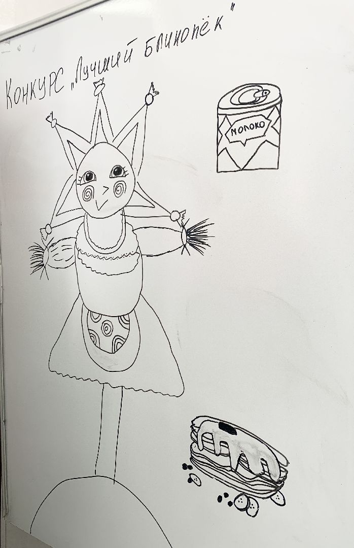 Балашиха, Подмосковье, Масленица, Региональный конкурс Лучший блинопек,