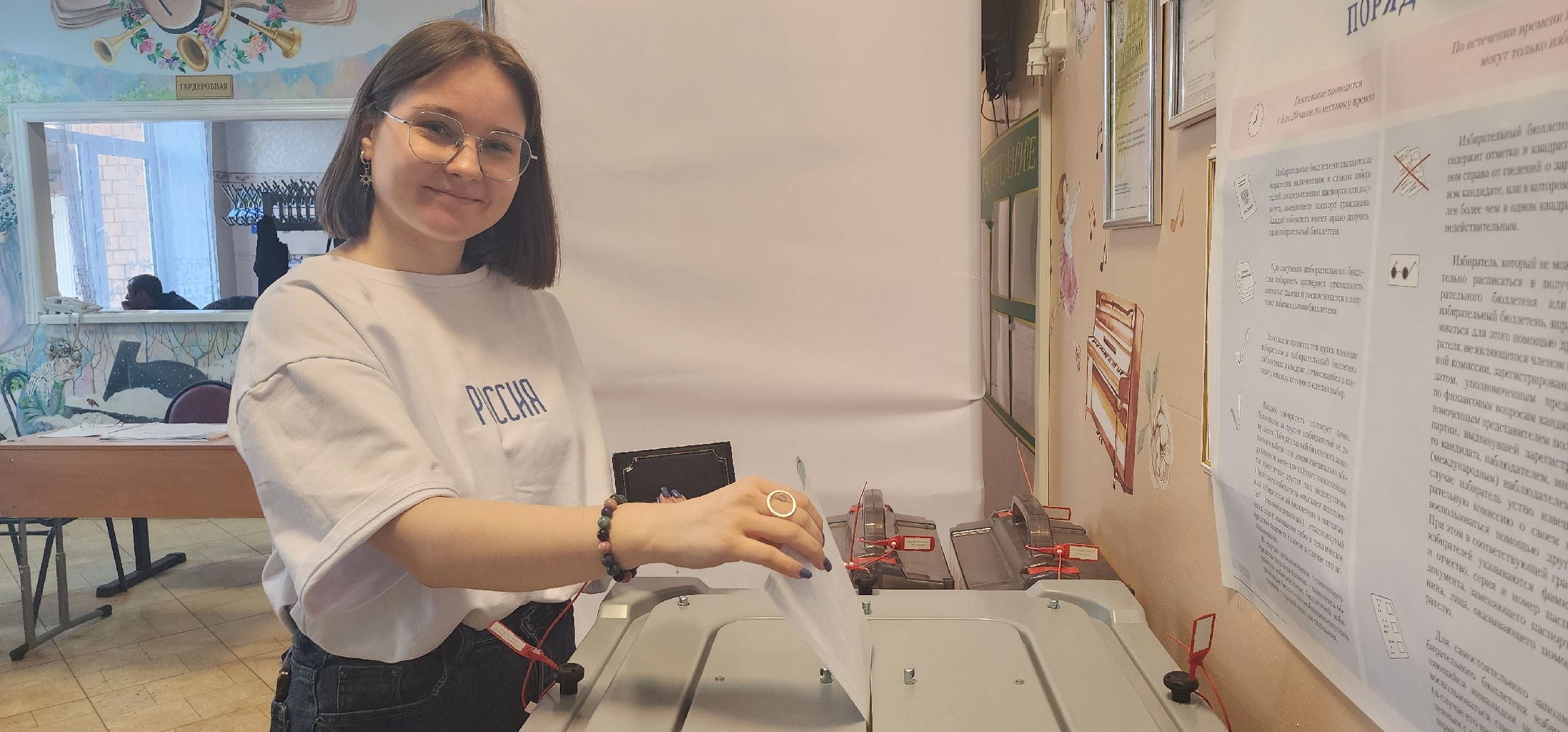 Выборы, выборы 2024, выборы президента 2024, Рошаль, Большая Шатура,