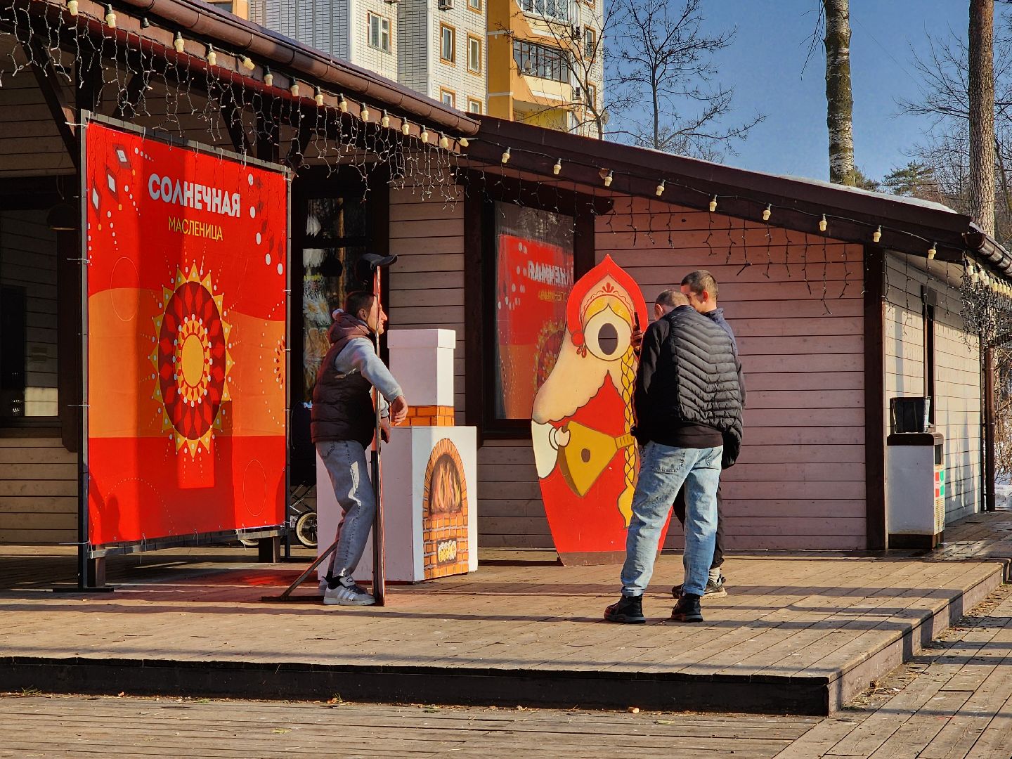 ногинск, масленица, парки подмосковья,