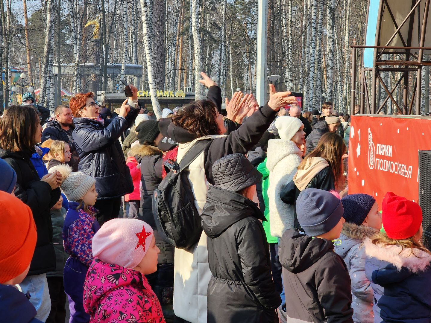 ногинск, масленица, парки подмосковья,