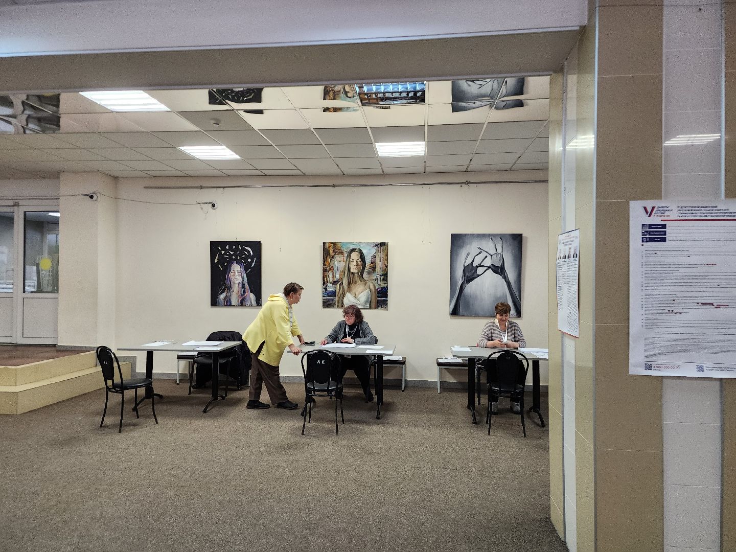 голосование, выборы президента, фрязино,