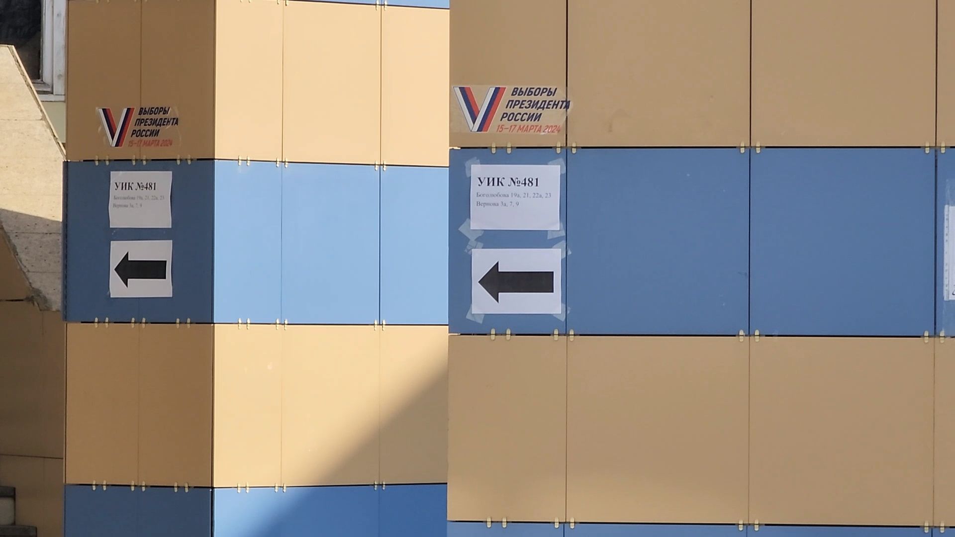 Впервые голосующий, Дубна, Выборы 2024,