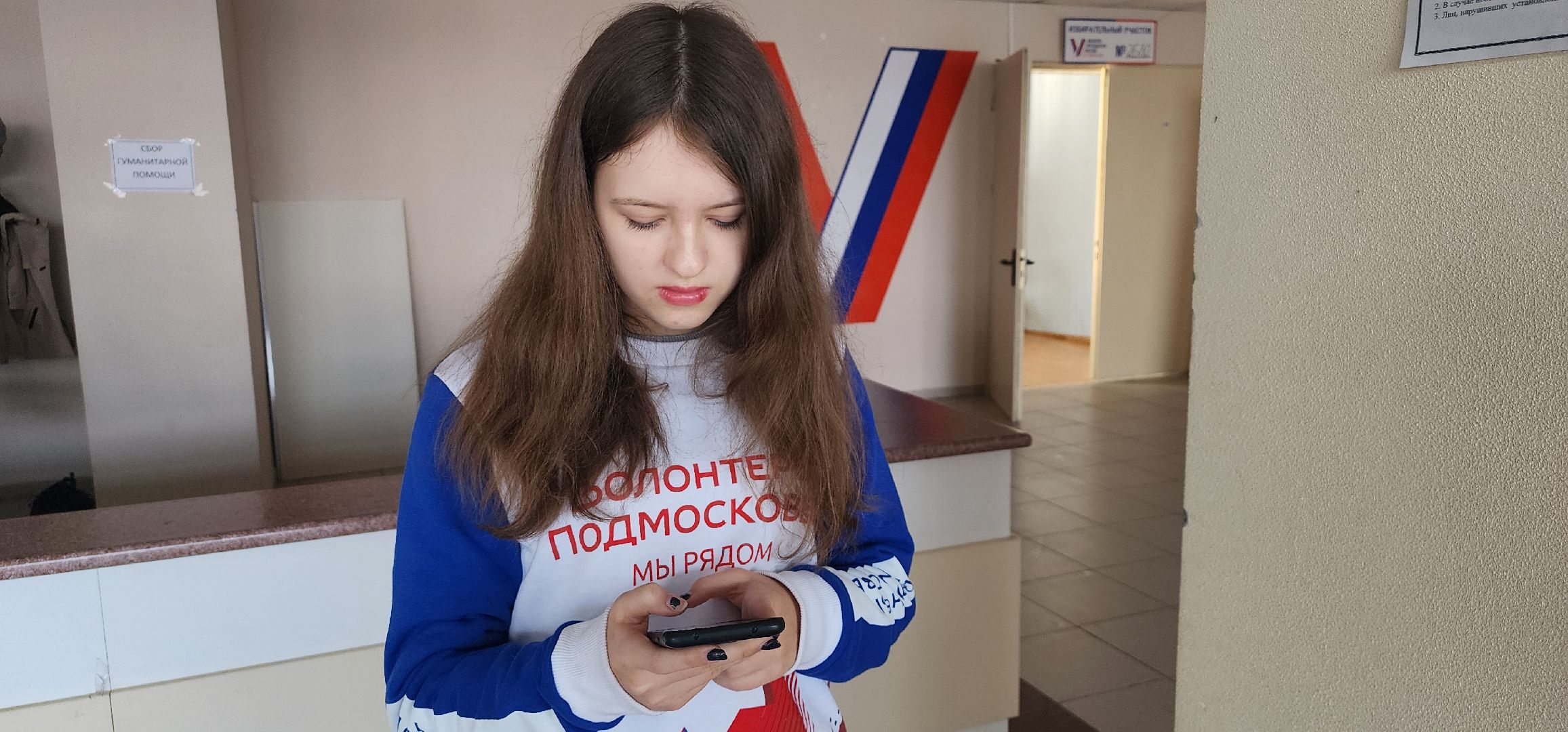 выборы 2024, Рошаль, скц рошаль, Большая Шатура, комфортная городская среда, выборы президента рф 2024,