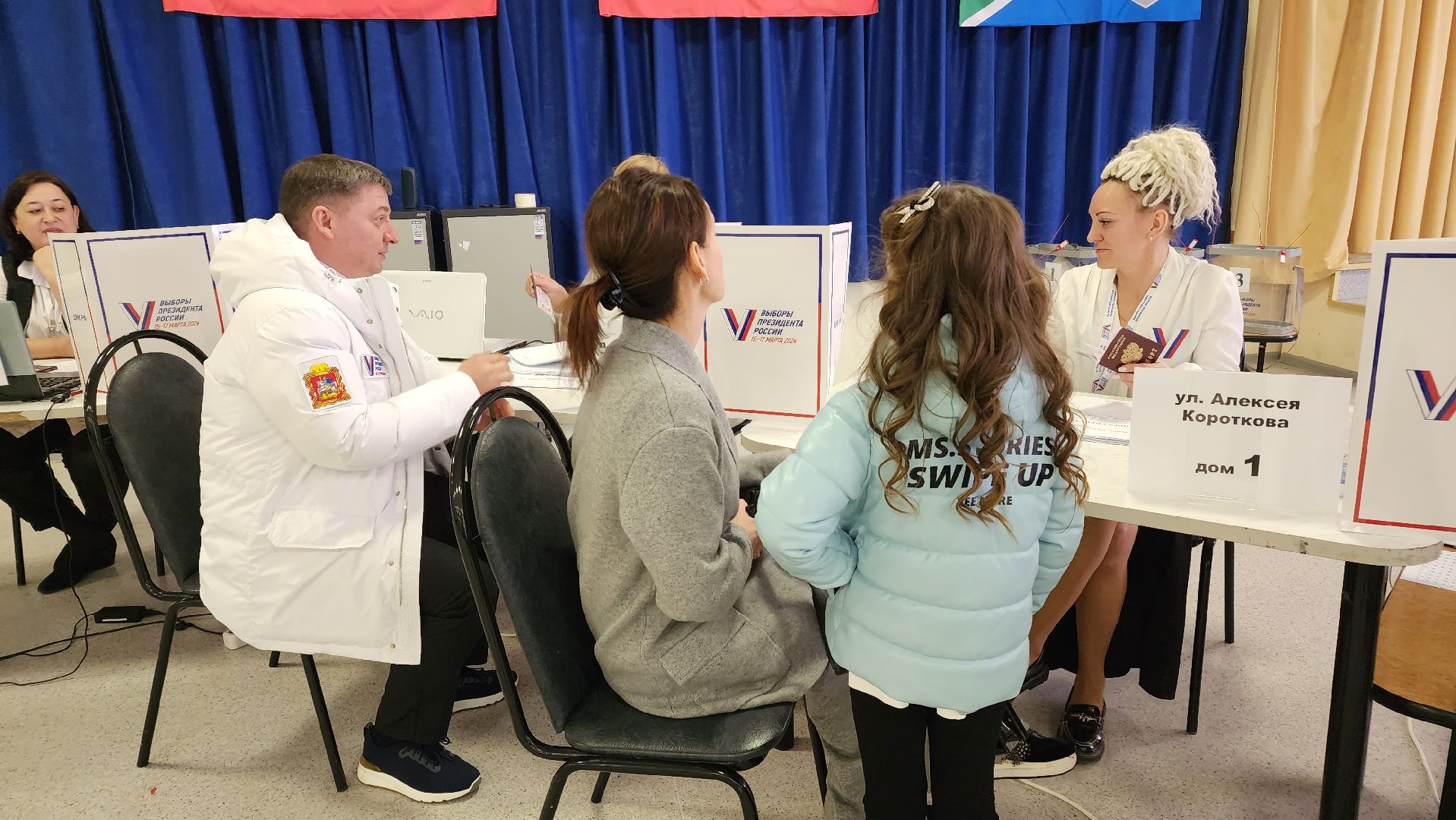 выборы, выборы президента 2024, выборы 2024, Лосино-Петровский, выборы президента, выборы президента россии,