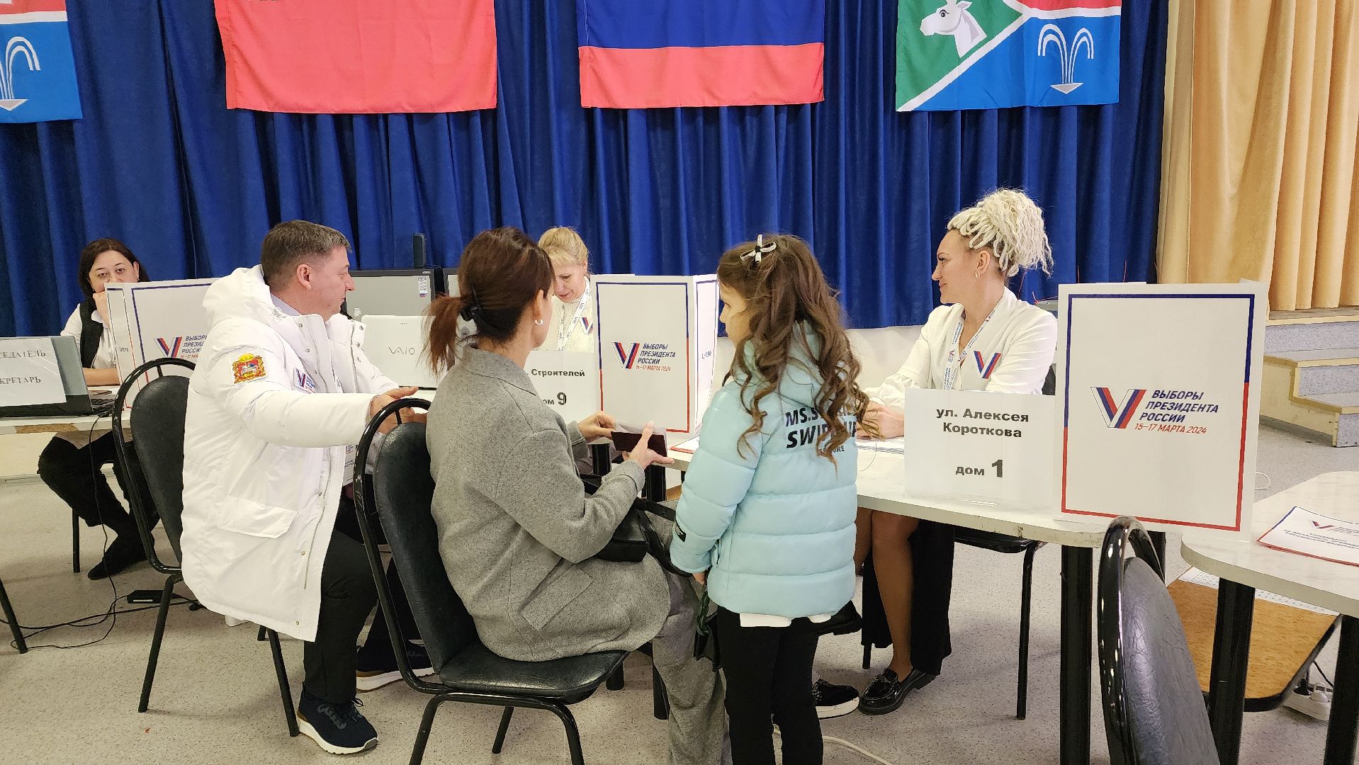 выборы, выборы президента 2024, выборы 2024, Лосино-Петровский, выборы президента, выборы президента россии,