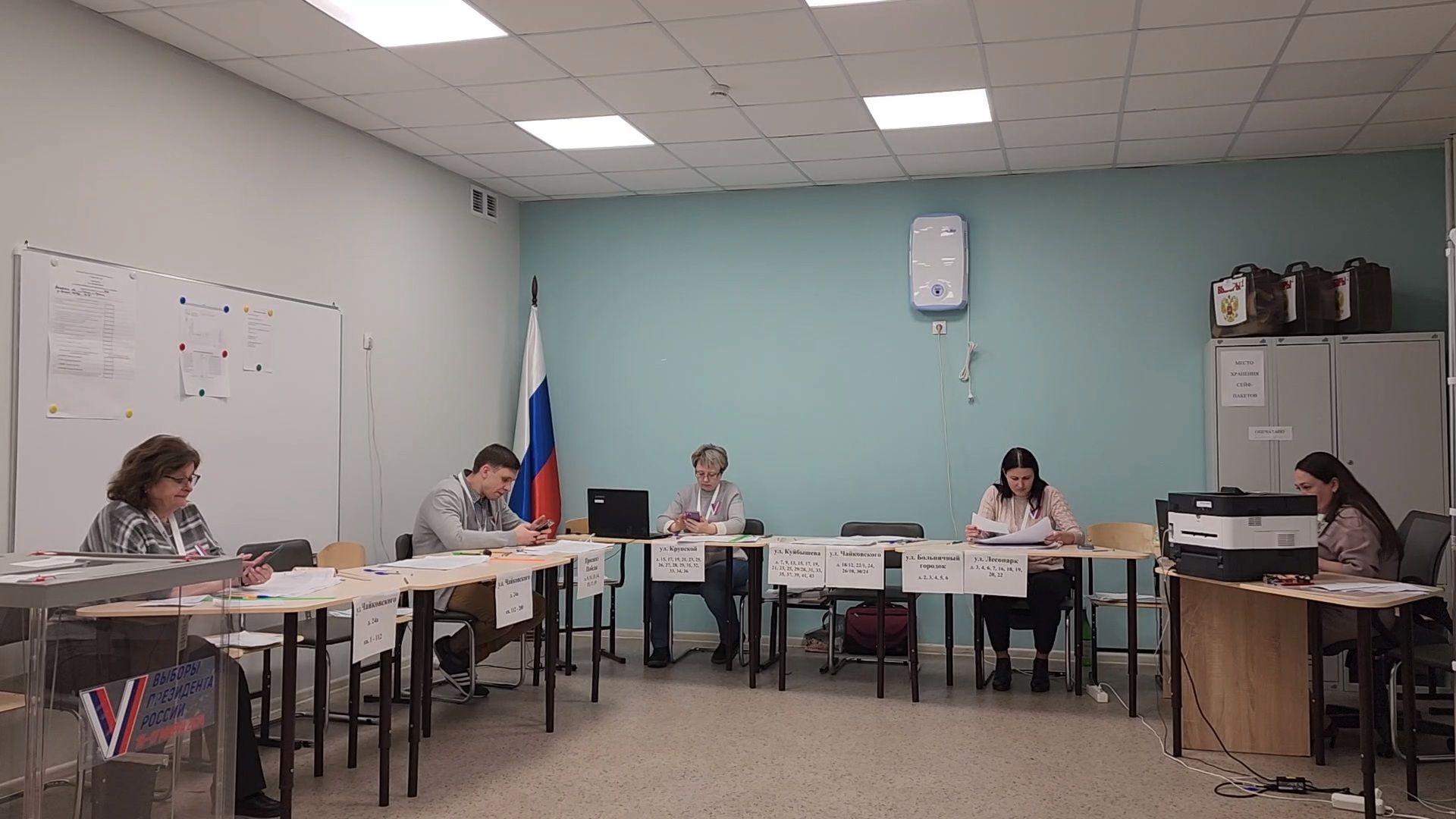 выборы 2024, выборы президента 2024,