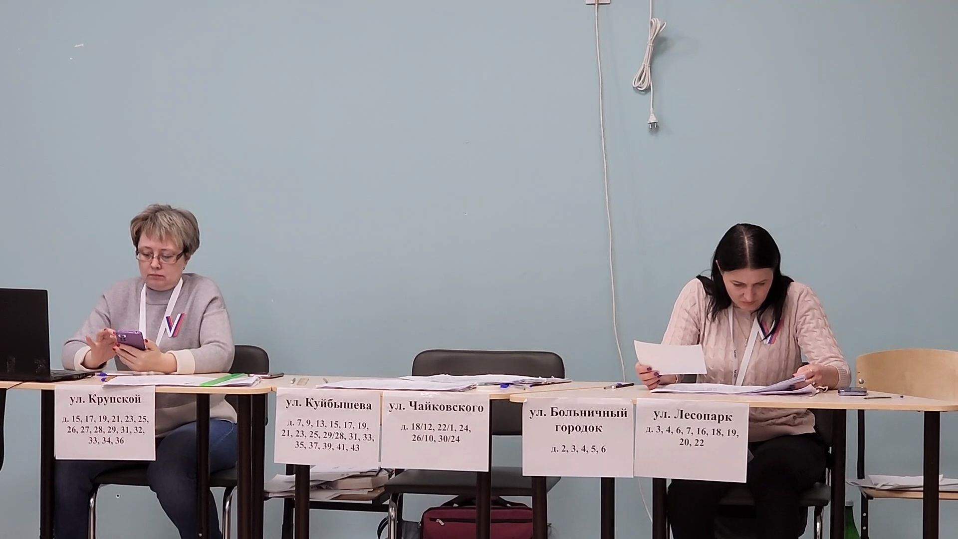 выборы 2024, выборы президента 2024,