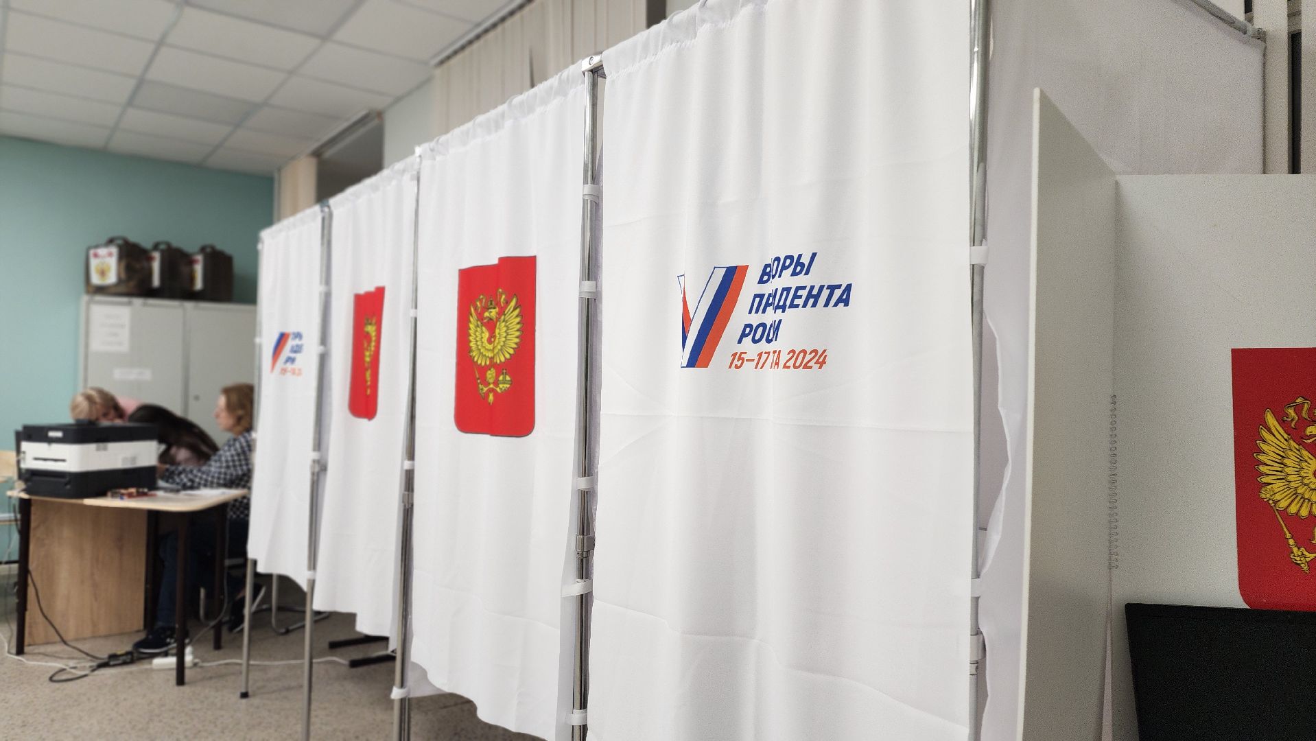 выборы 2024, выборы президента 2024,