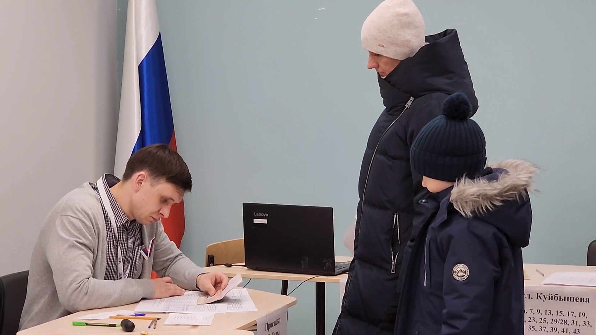 выборы 2024, выборы президента 2024,