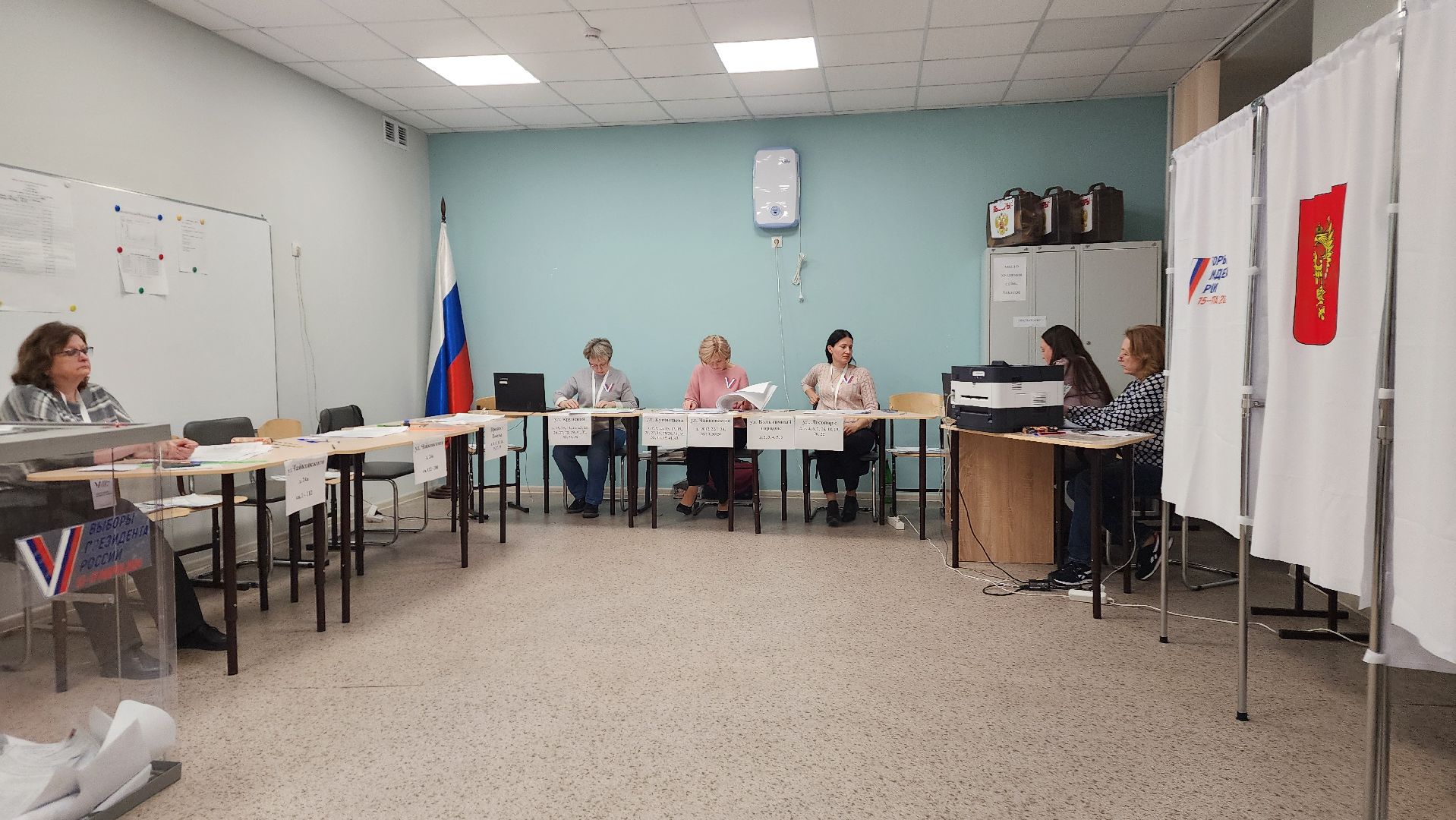 выборы 2024, выборы президента 2024,