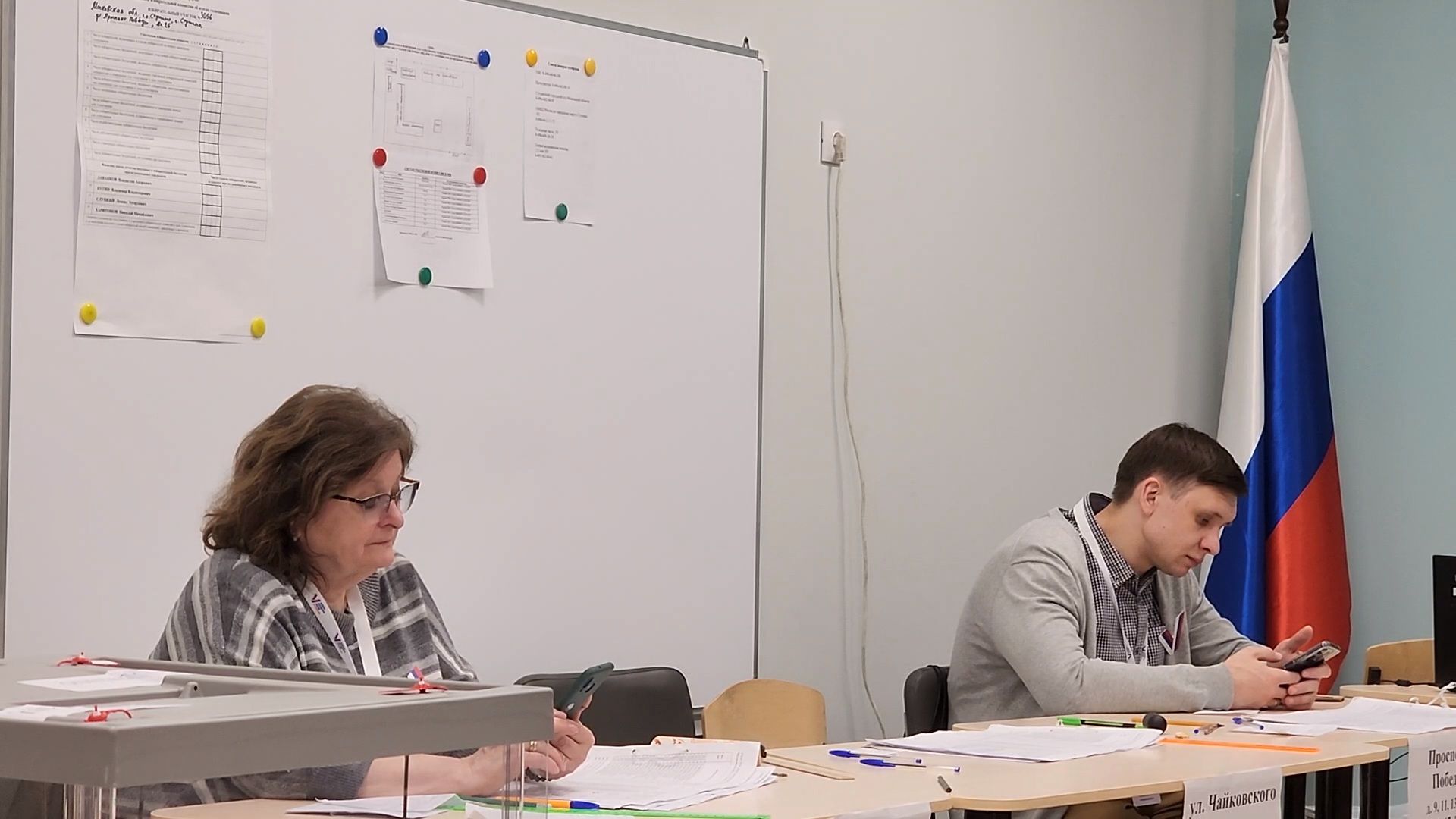 выборы 2024, выборы президента 2024,