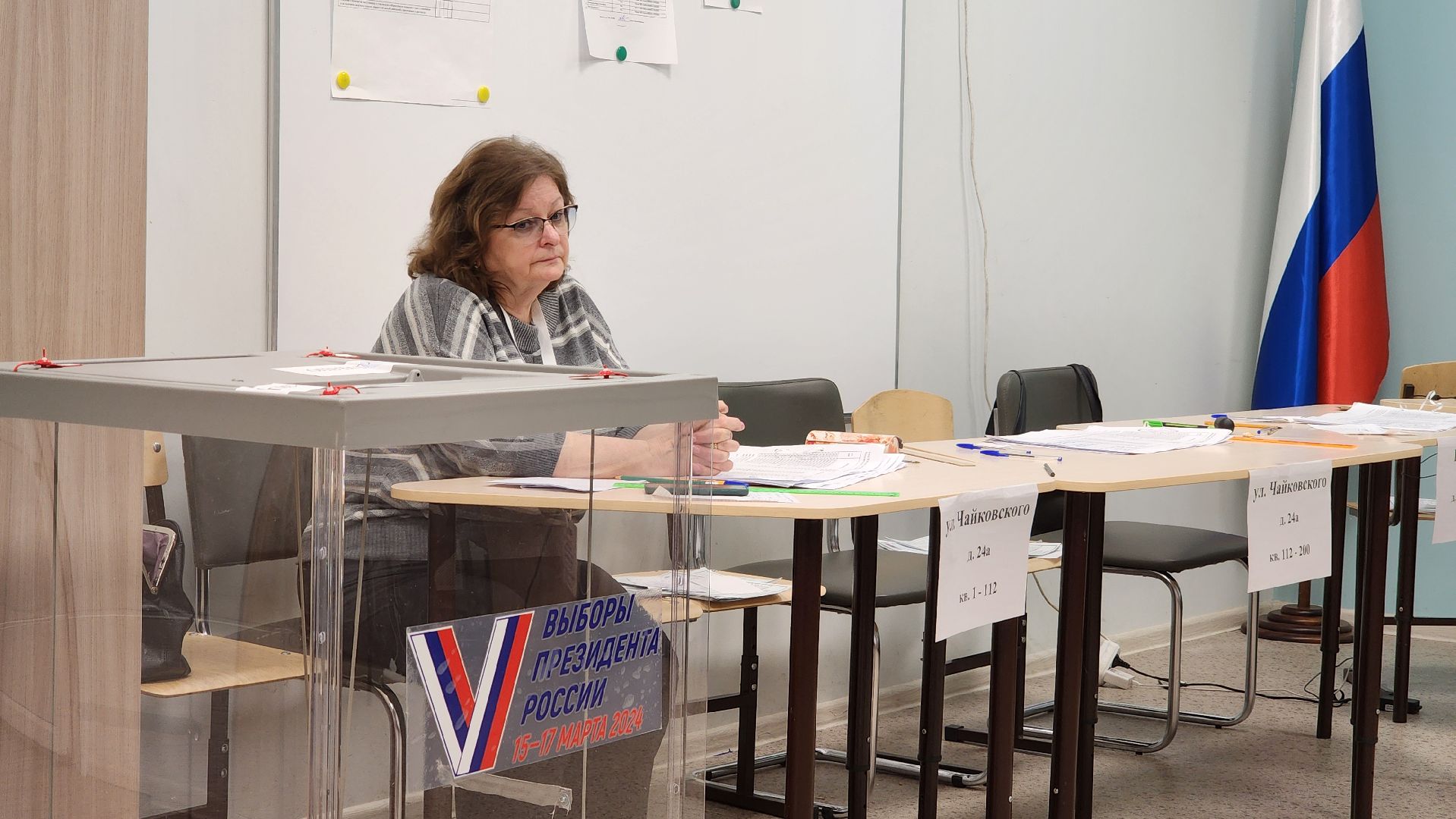 выборы 2024, выборы президента 2024,