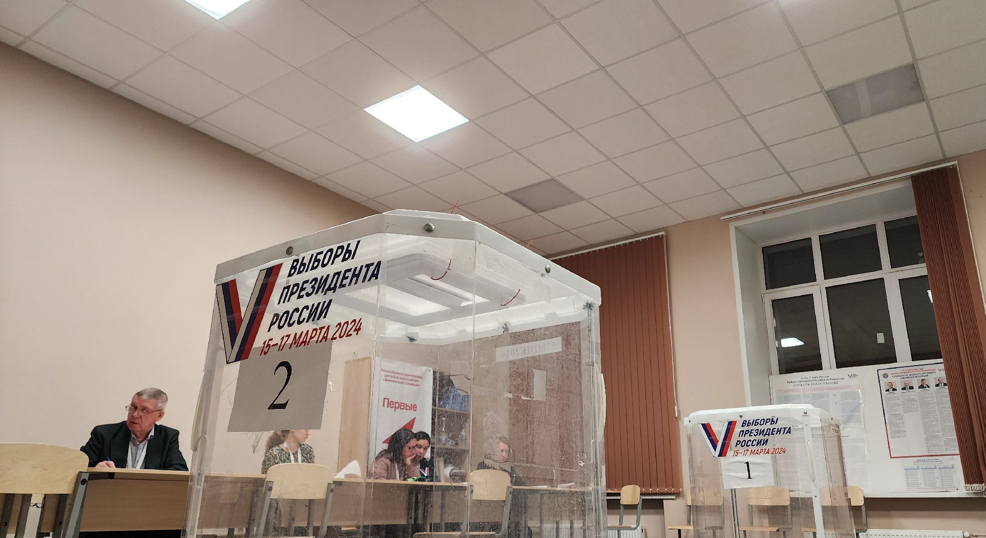 Выборы, выборы президента, Егорьевск, Подмосковье, московская область,