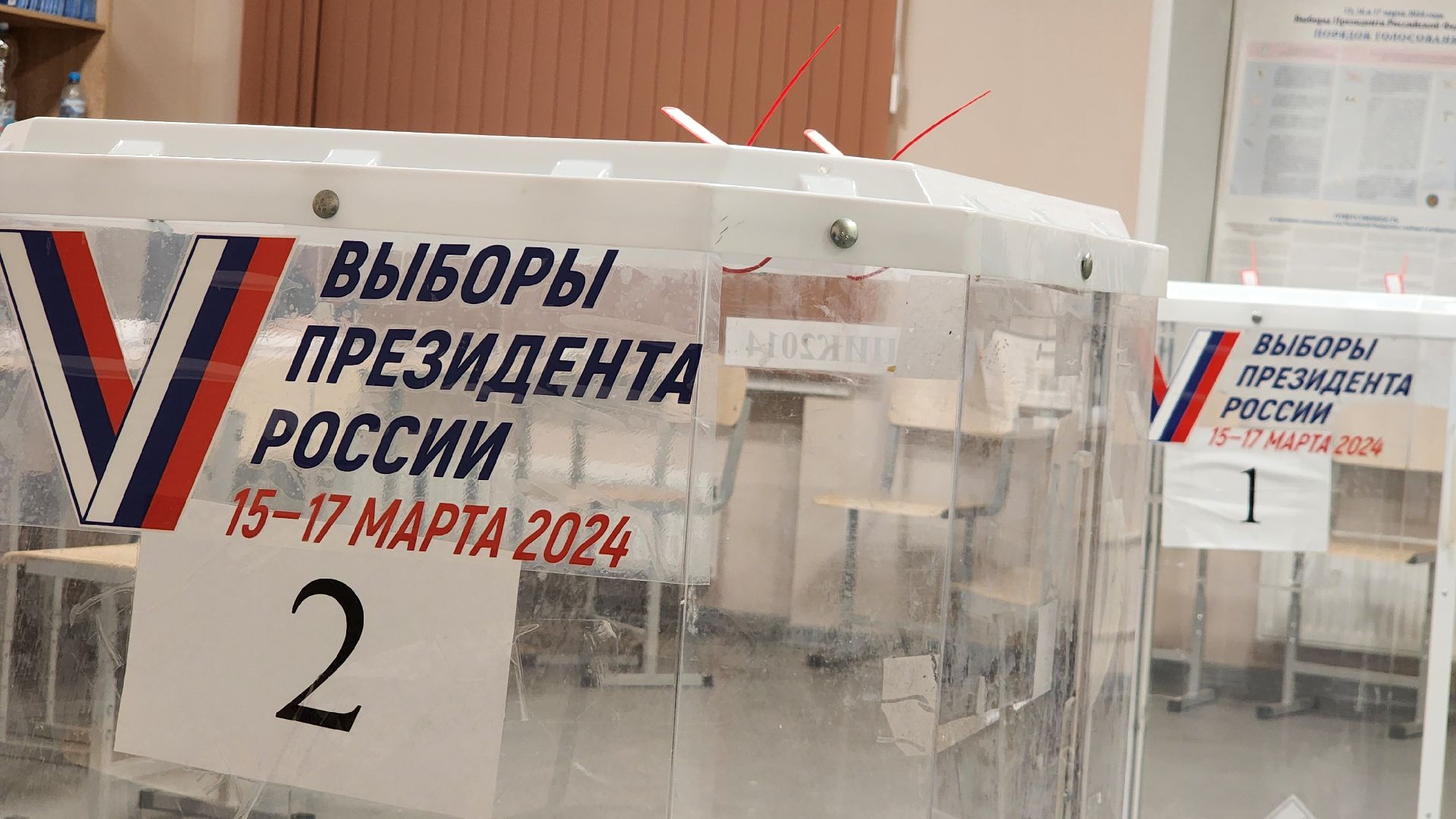 Выборы, выборы президента, Егорьевск, Подмосковье, московская область,