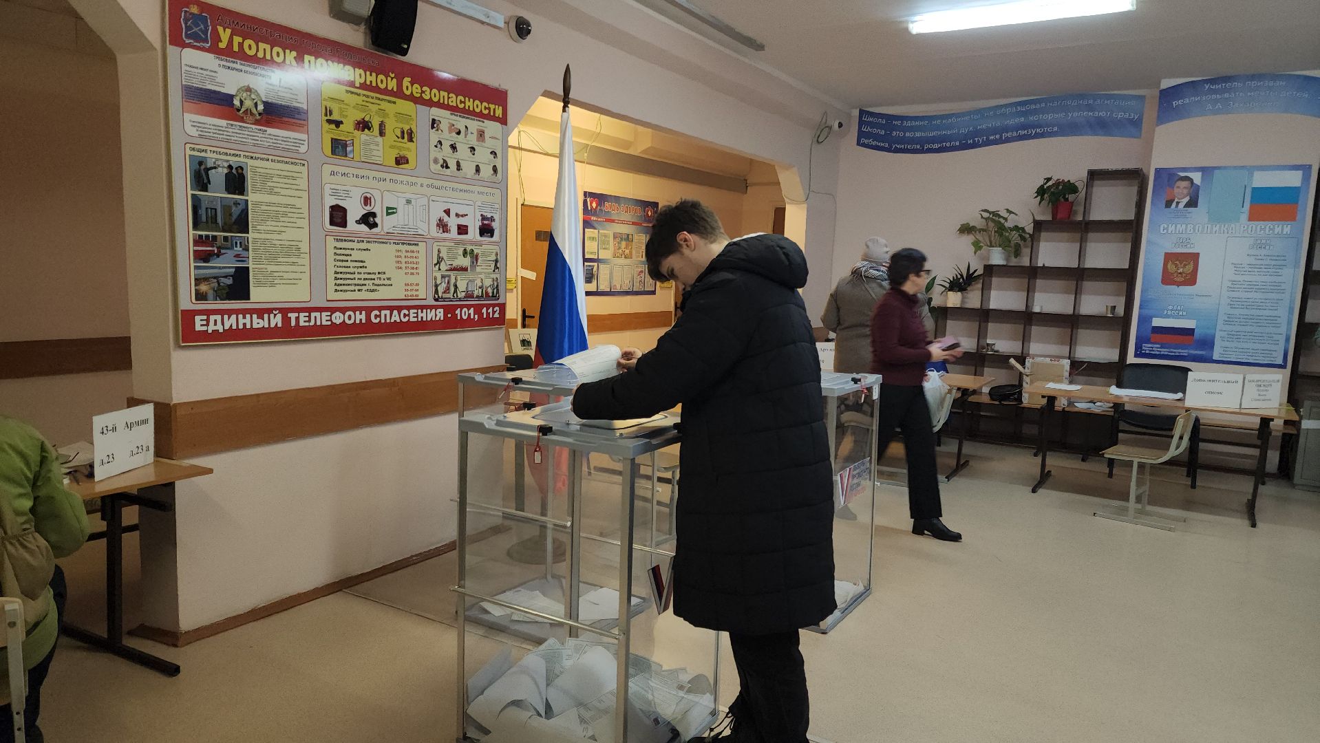 Подольск, выборы президента, голосование, избиратели,