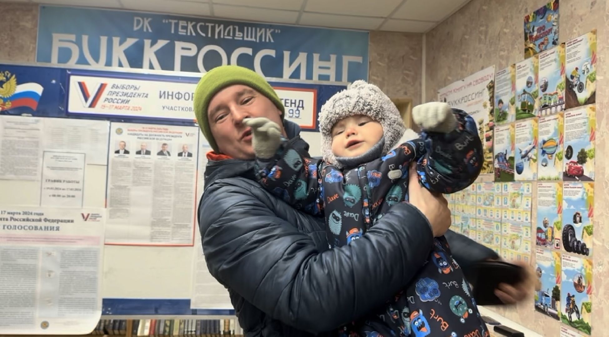 волоколамск, выборы, выборы 2024, выборы президента, выборы президента 2024,