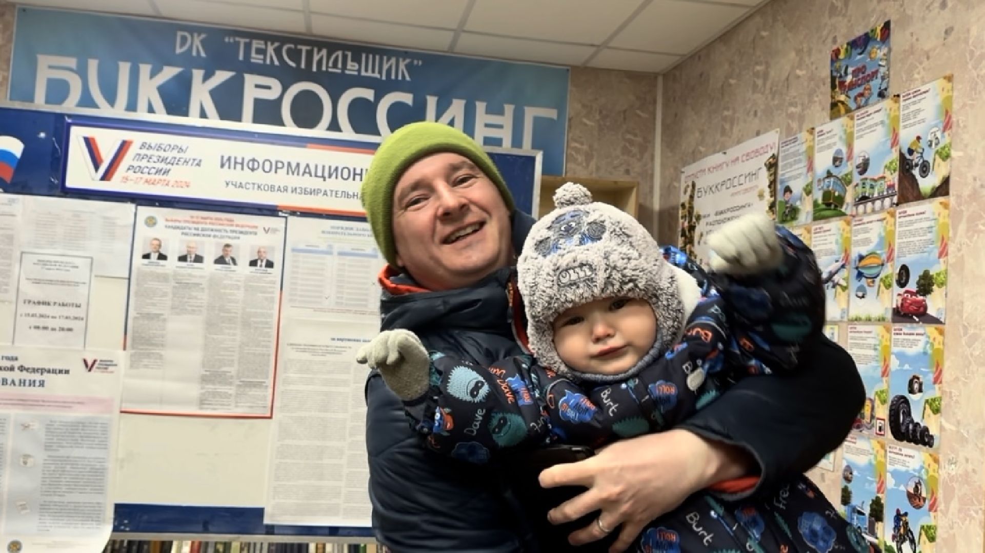 волоколамск, выборы, выборы 2024, выборы президента, выборы президента 2024,