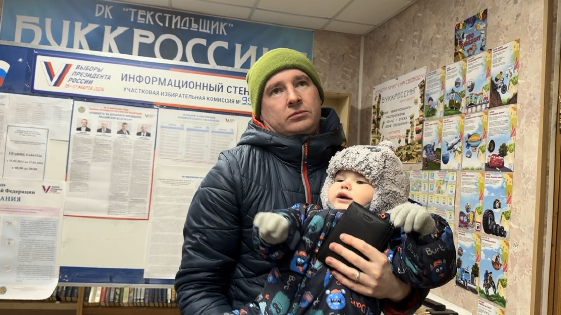 волоколамск, выборы, выборы 2024, выборы президента, выборы президента 2024,