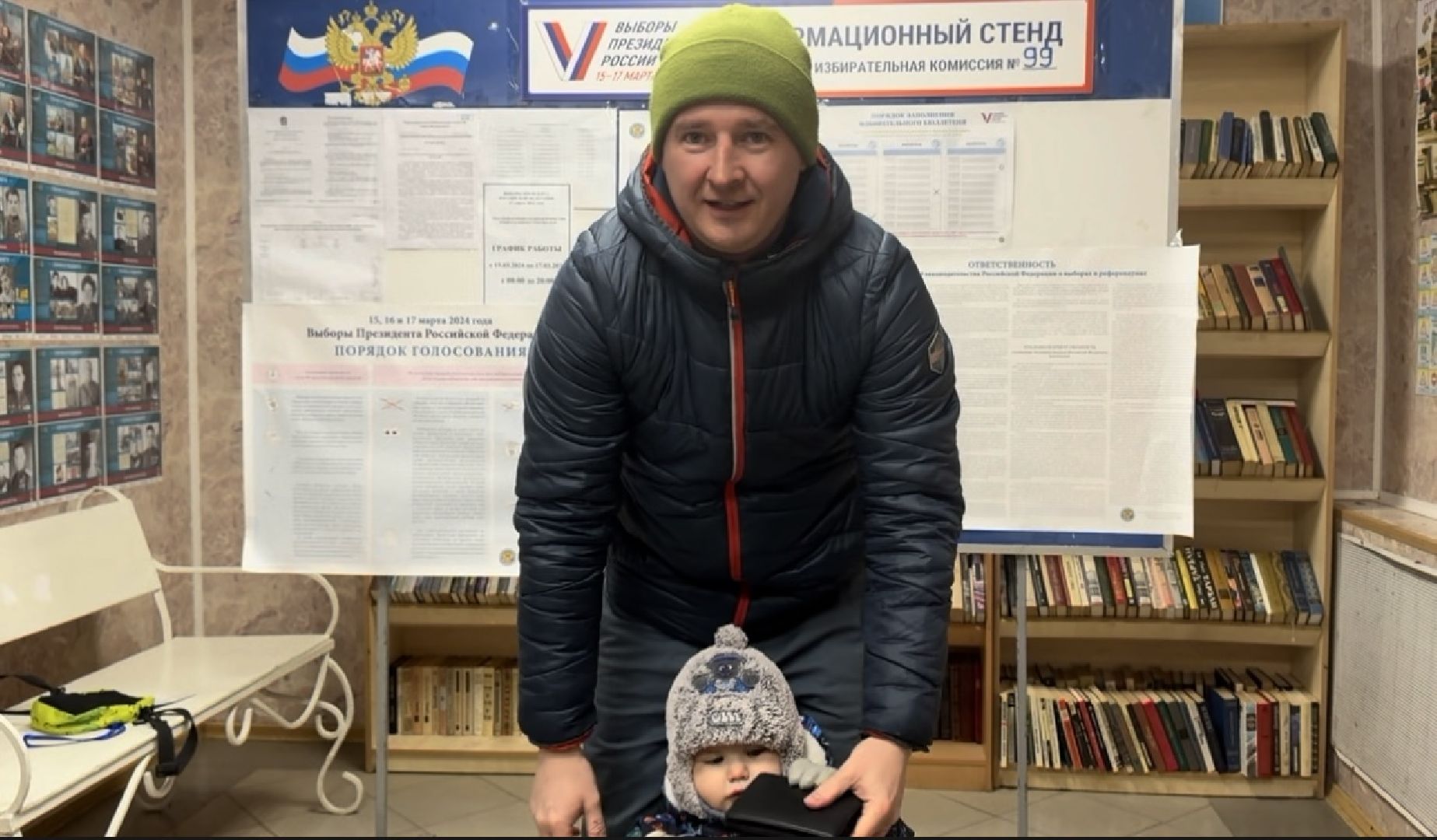 волоколамск, выборы, выборы 2024, выборы президента, выборы президента 2024,