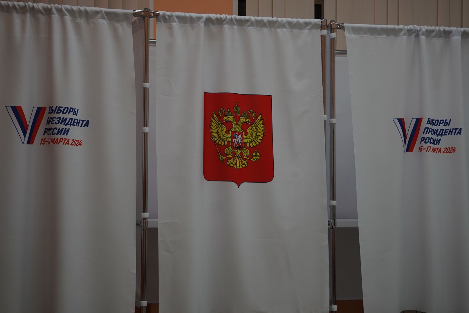 Павловский Посад, Городской округ Павловский Посад, Выборы, Итог, Люди, Избиратели,