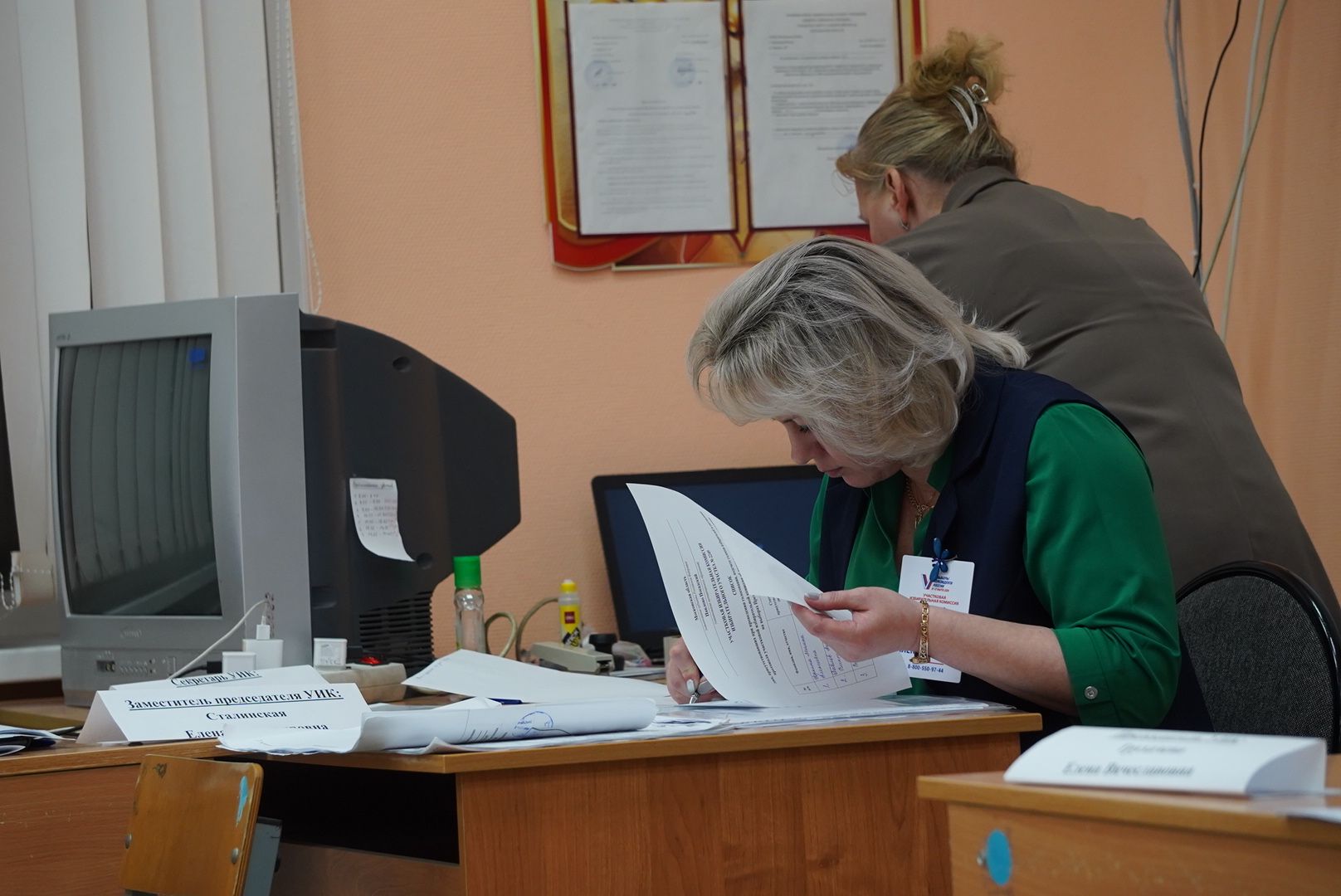 Павловский Посад, Городской округ Павловский Посад, Выборы, Итог, Люди, Избиратели,