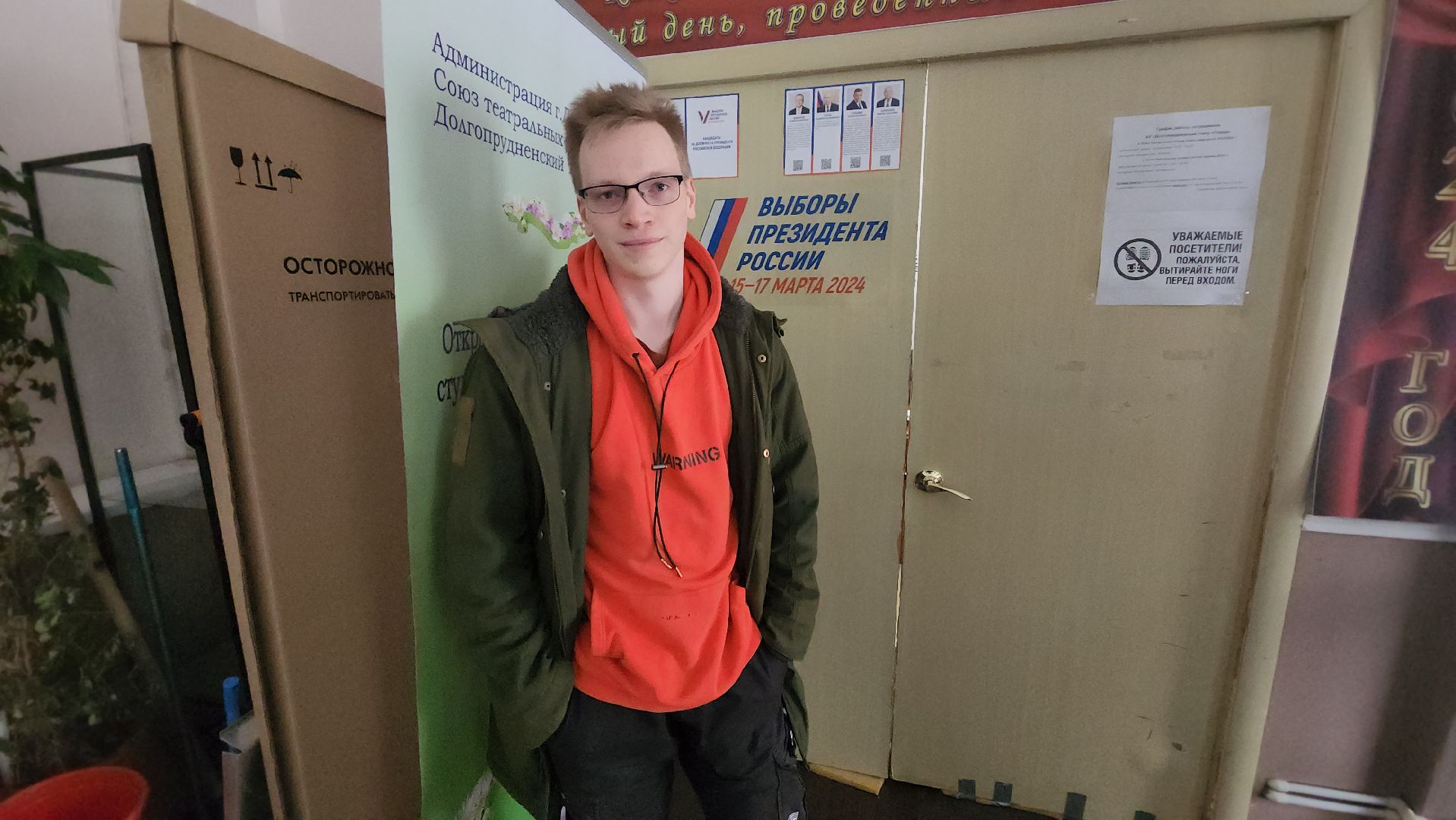 выборы президента 2024, масленица, впервые голосующий,