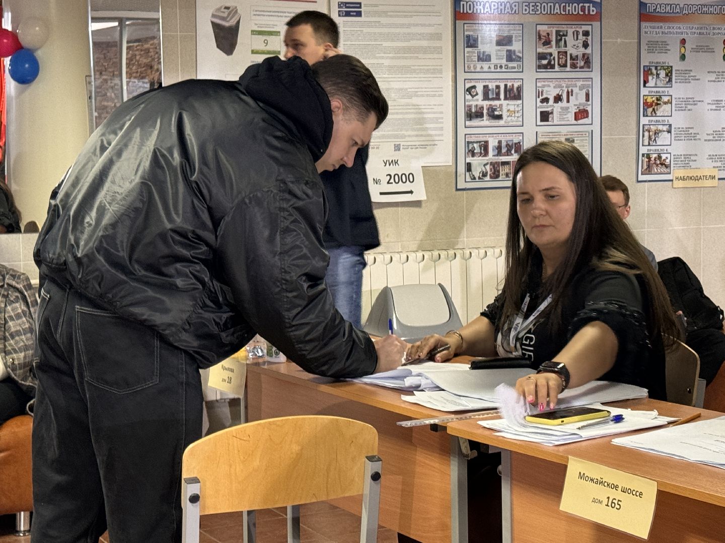 Одинцово, выборы 2024, выборы президента 2024,