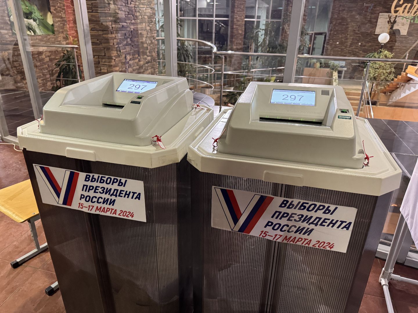 Одинцово, выборы 2024, выборы президента 2024,