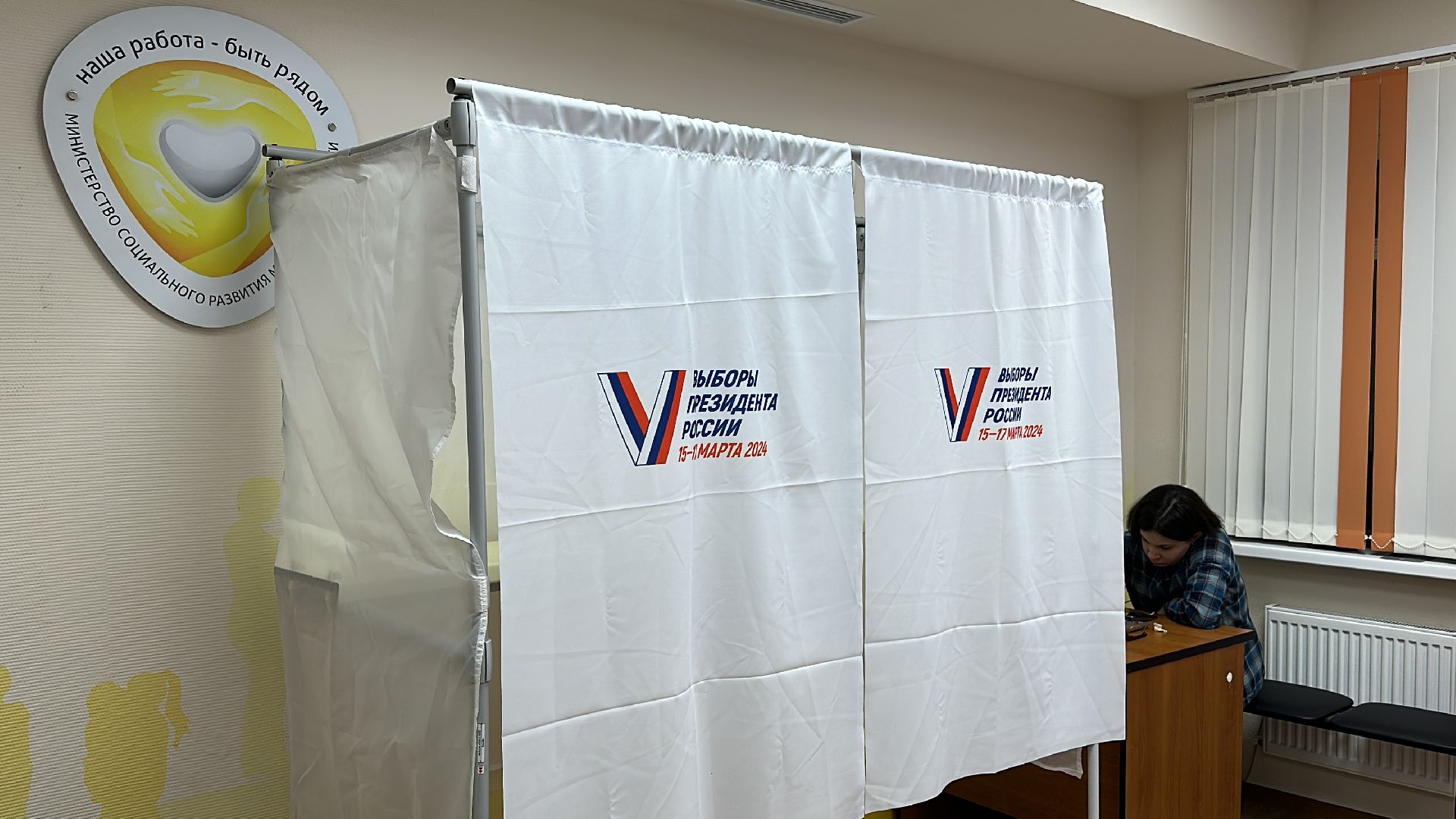 Клин, общество, голосование, выборы, выборы президента 2024,