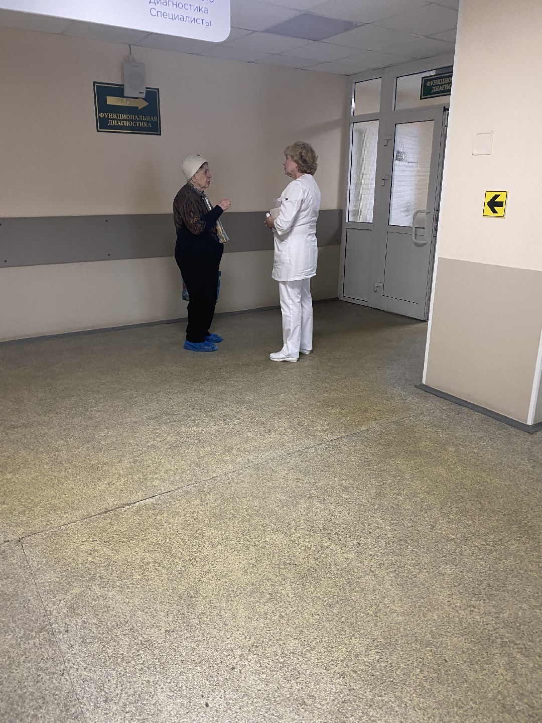 Краснознаменск, Сергей Обухов, поликлиника, медицина, медперсонал, врачи, медицинские услуги, поиск врачей