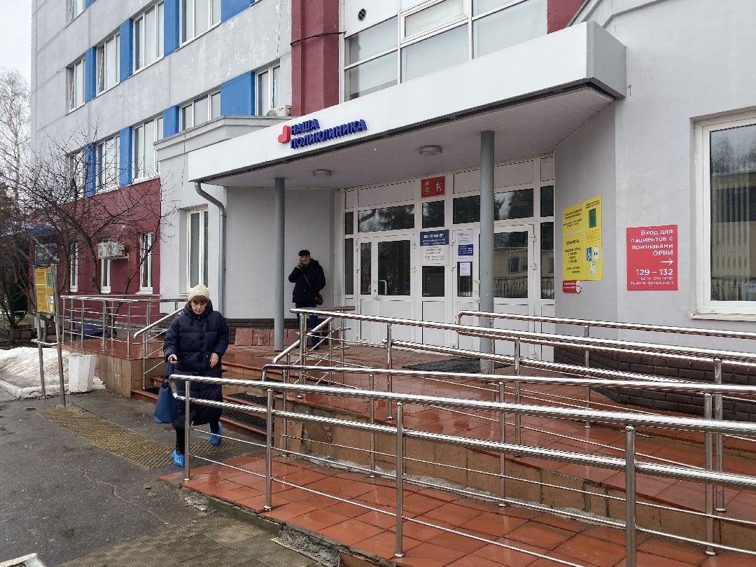 Краснознаменск, Сергей Обухов, поликлиника, медицина, медперсонал, врачи, медицинские услуги, поиск врачей