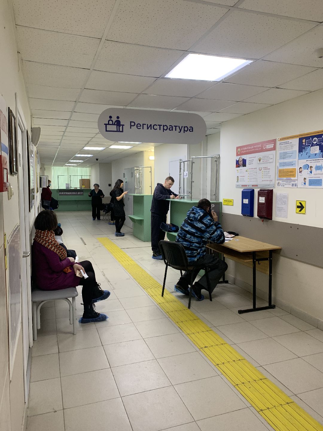 Краснознаменск, Сергей Обухов, поликлиника, медицина, медперсонал, врачи, медицинские услуги, поиск врачей