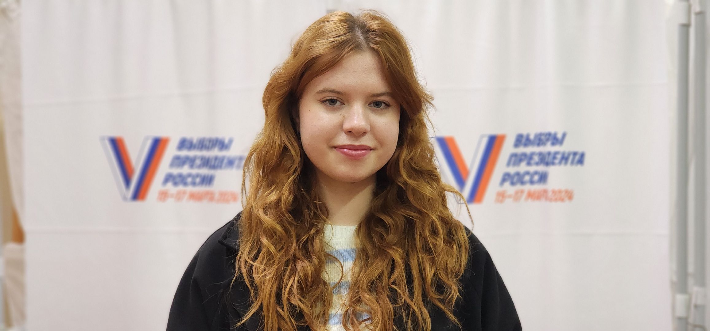 Коломна, выборы президента 2024,