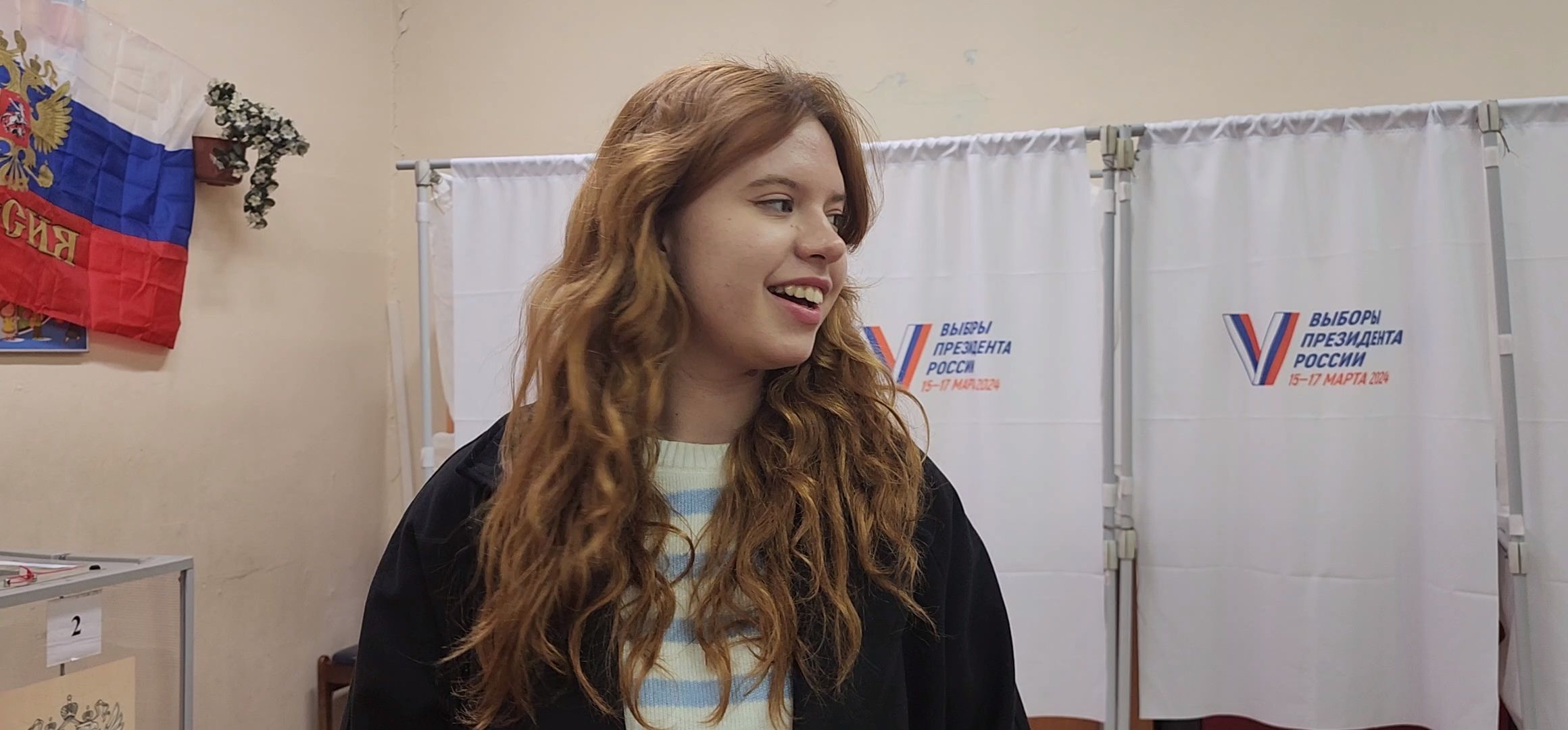 Коломна, выборы президента 2024,