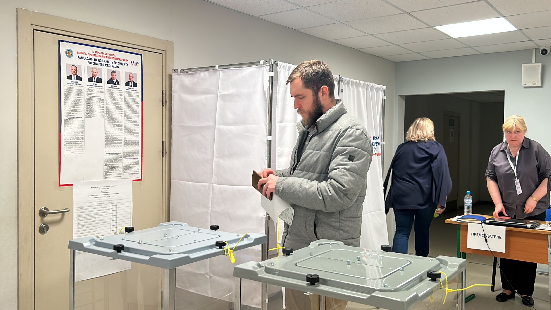 голосование, выборы президента, фрязино,