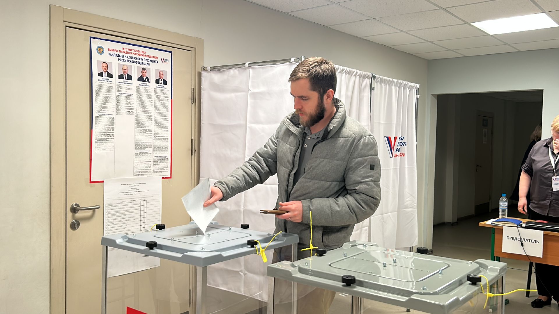 голосование, выборы президента, фрязино,