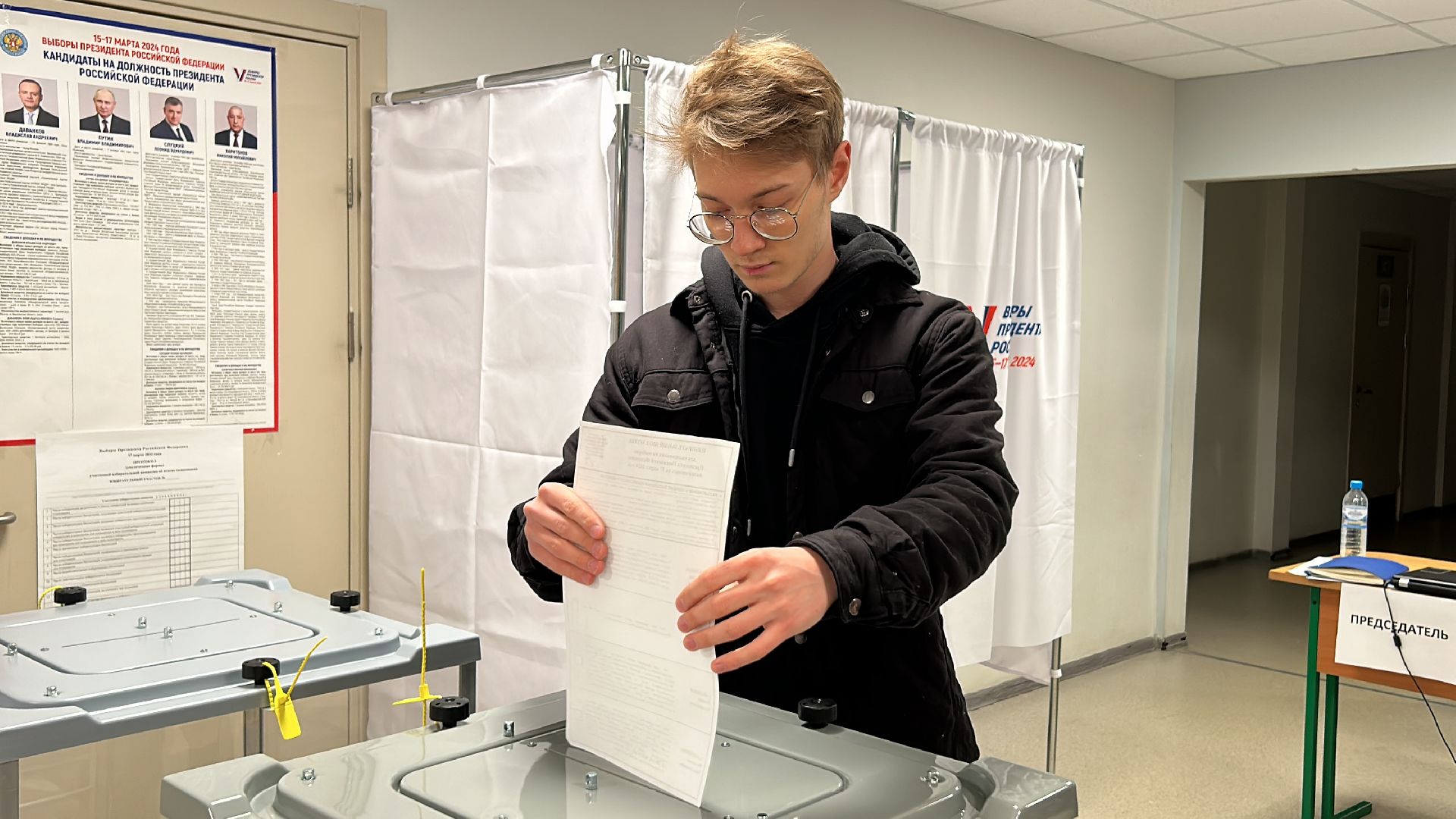голосование, выборы президента, фрязино,