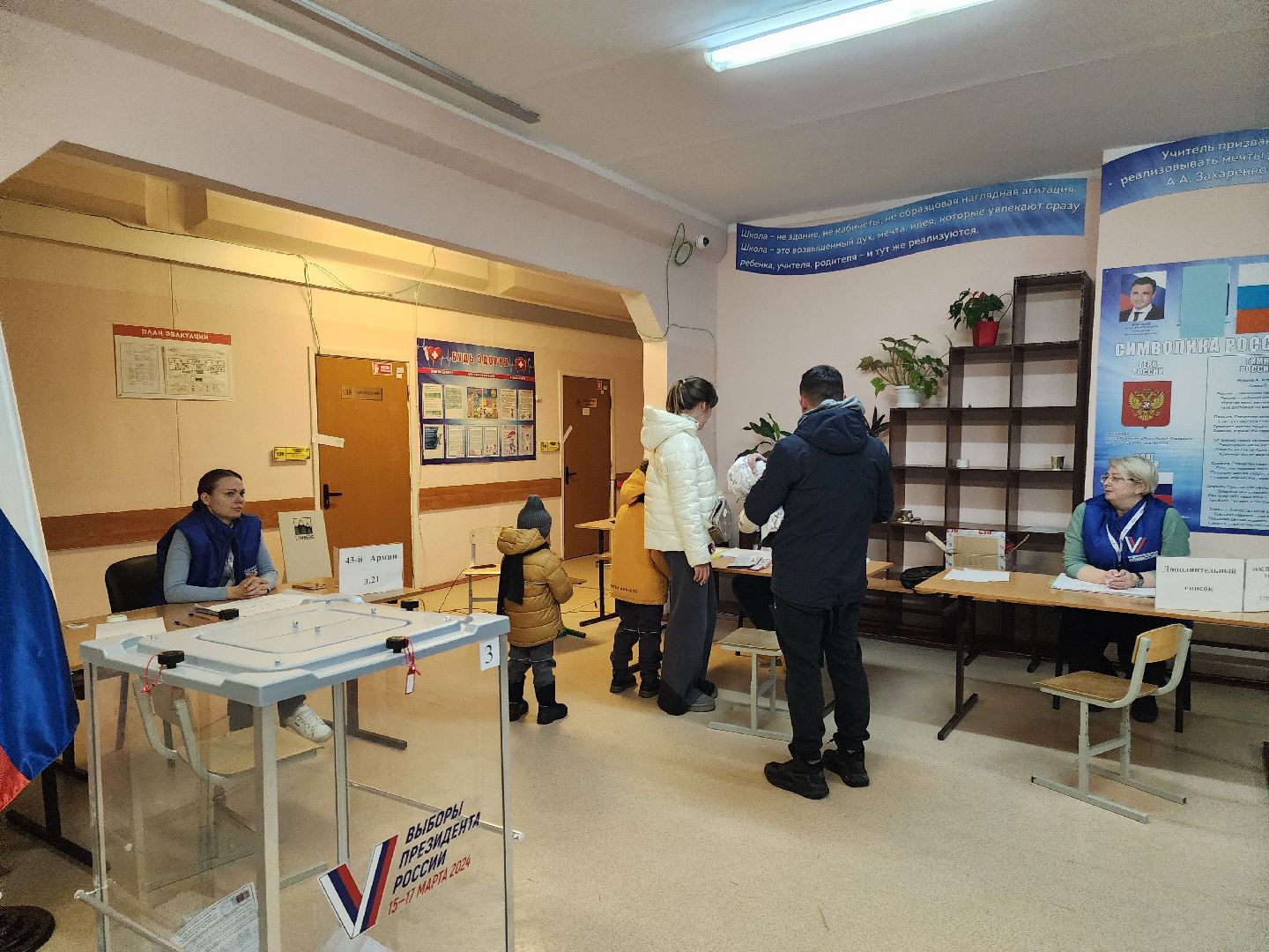 Подольск, выборы, многодетная семья, голосование,