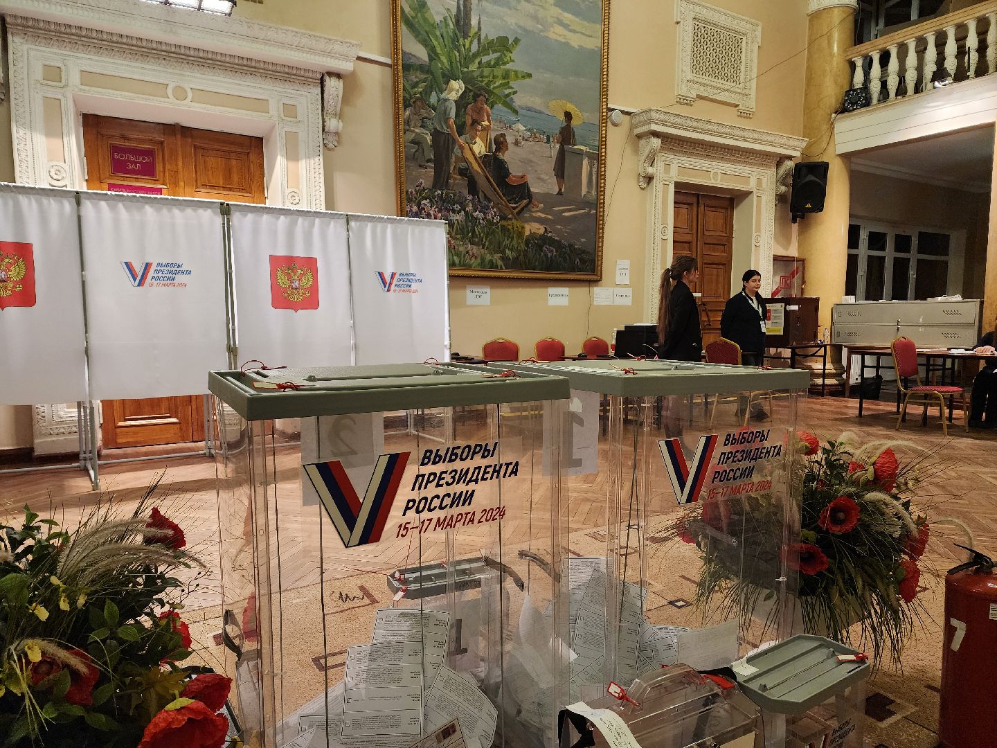 воскресенск, выборы президента 2024, голосование завершено, жители, выборы, выборы 2024, выборы президента, выборы президента россии,