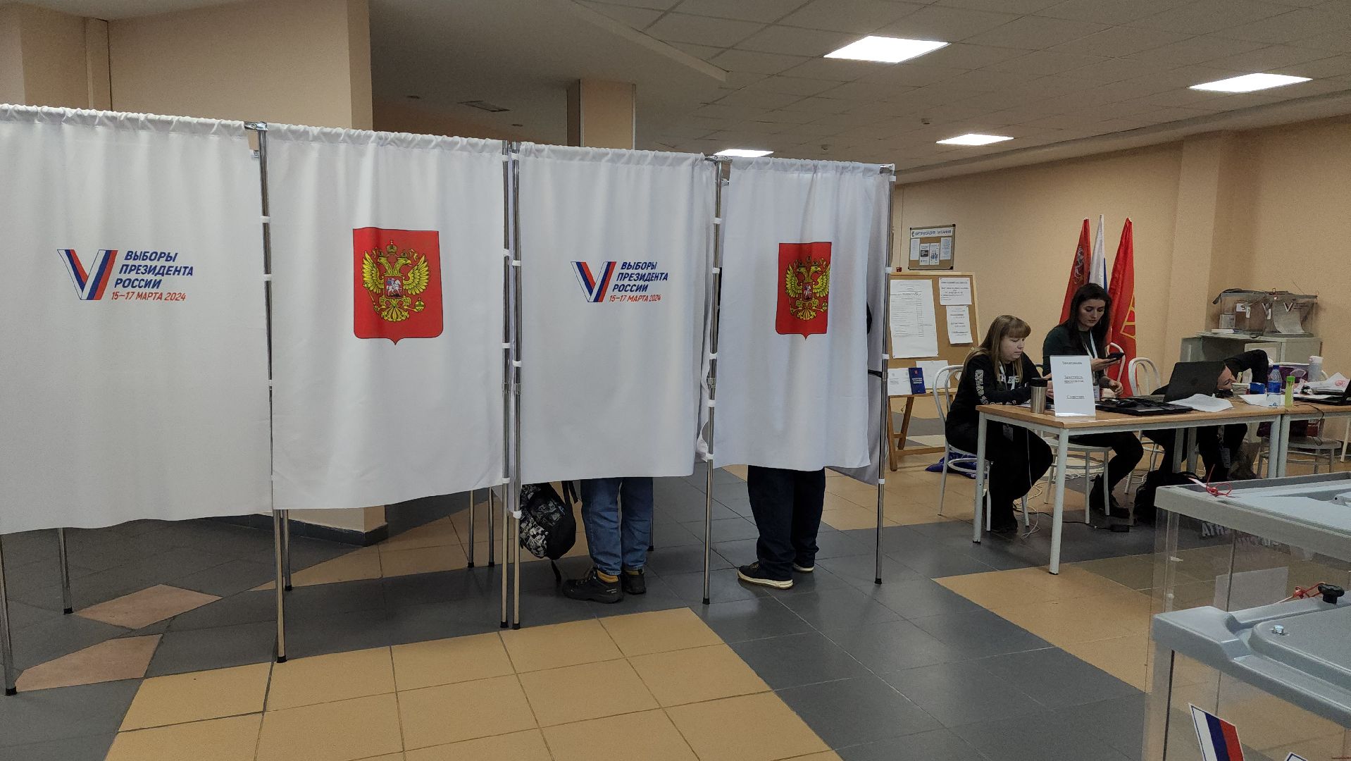 уик, выборы президента 2024,