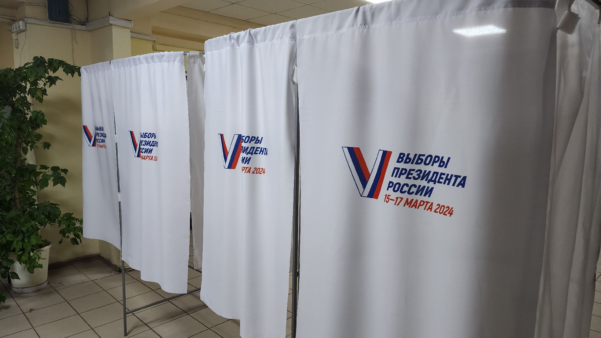 кашира, школа 4, уик 809, выборы президента 2024, голосование, завершение голосования,