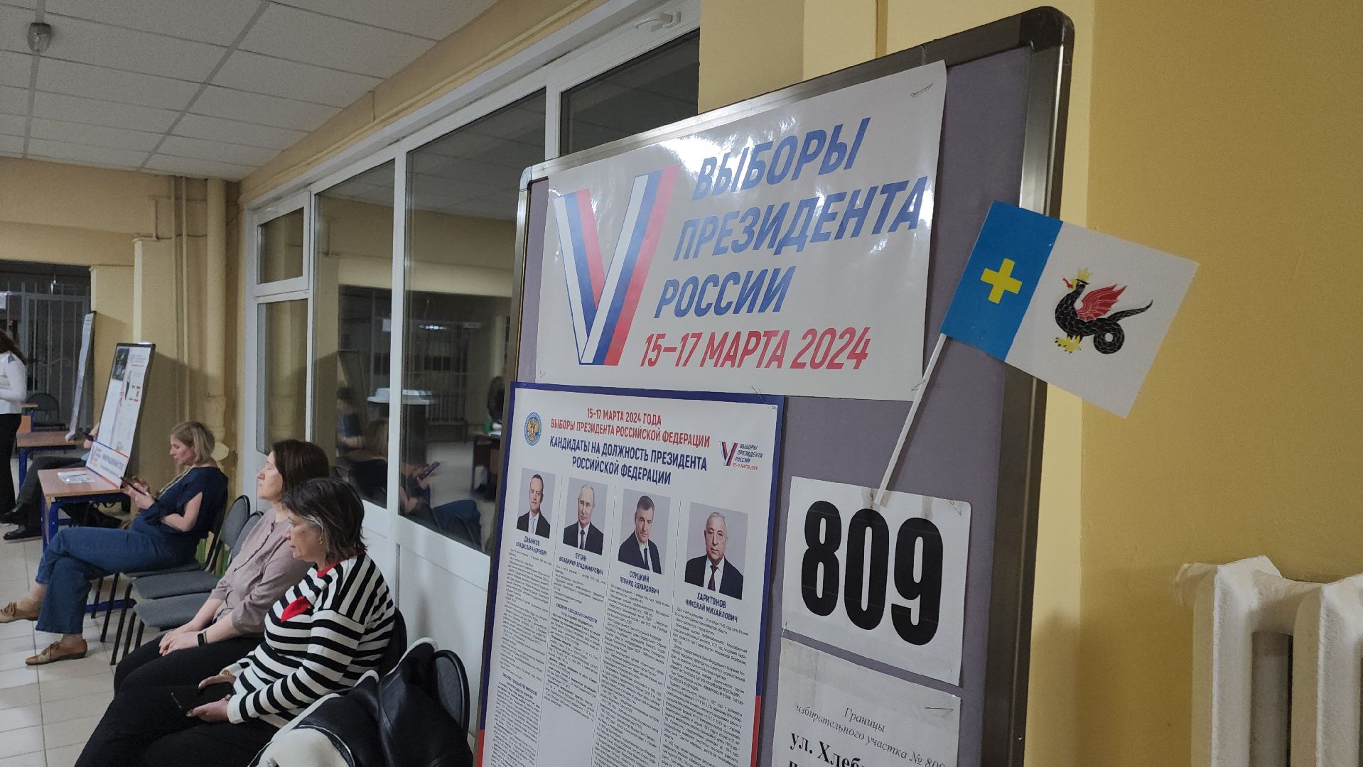 кашира, школа 4, уик 809, выборы президента 2024, голосование, завершение голосования,