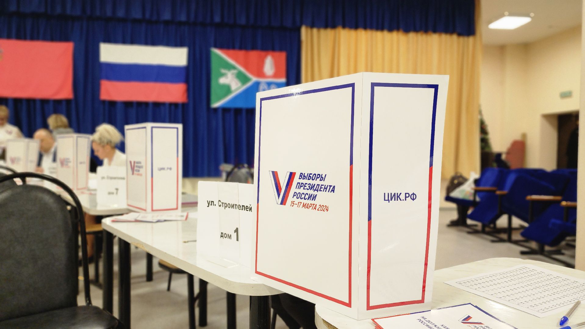 выборы, выборы президента 2024, Лосино-Петровский, выборы 2024, выборы президента, выборы президента россии,