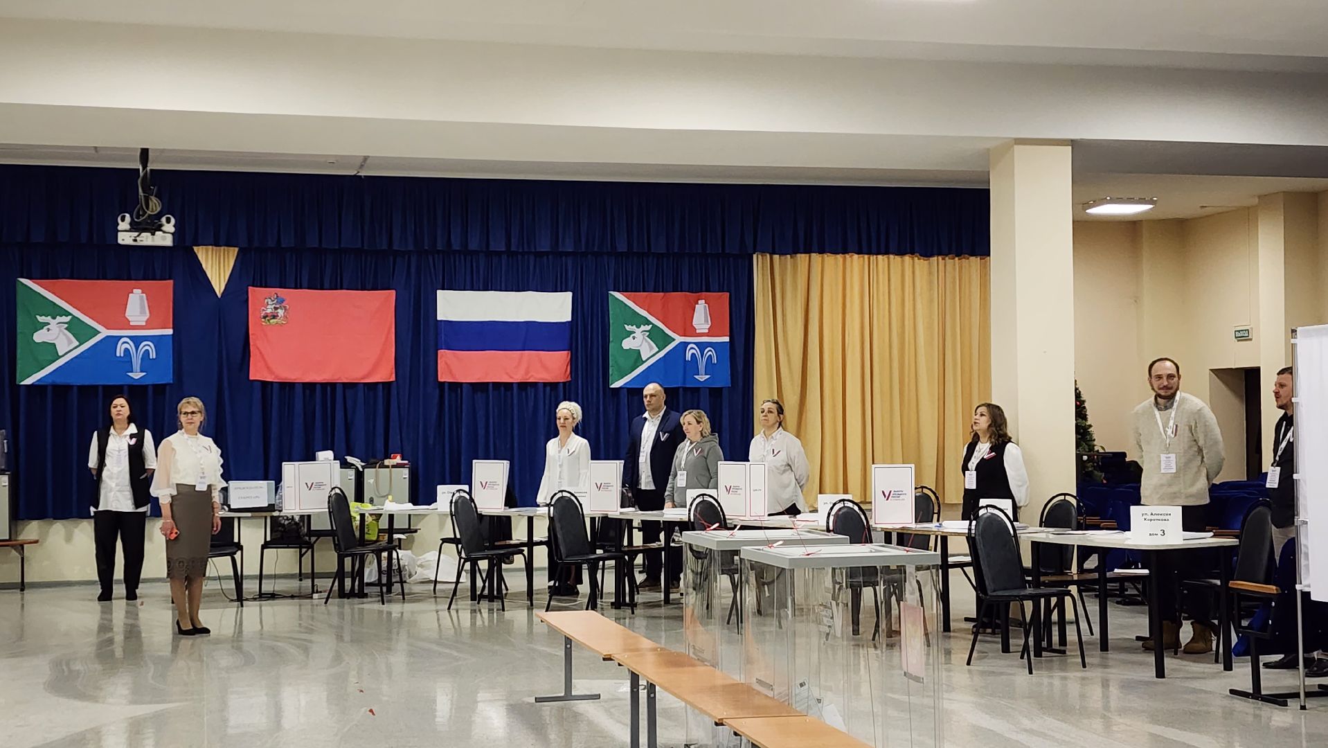 выборы, выборы президента 2024, Лосино-Петровский, выборы 2024, выборы президента, выборы президента россии,