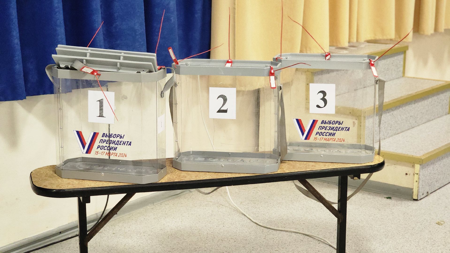 выборы, выборы президента 2024, Лосино-Петровский, выборы 2024, выборы президента, выборы президента россии,