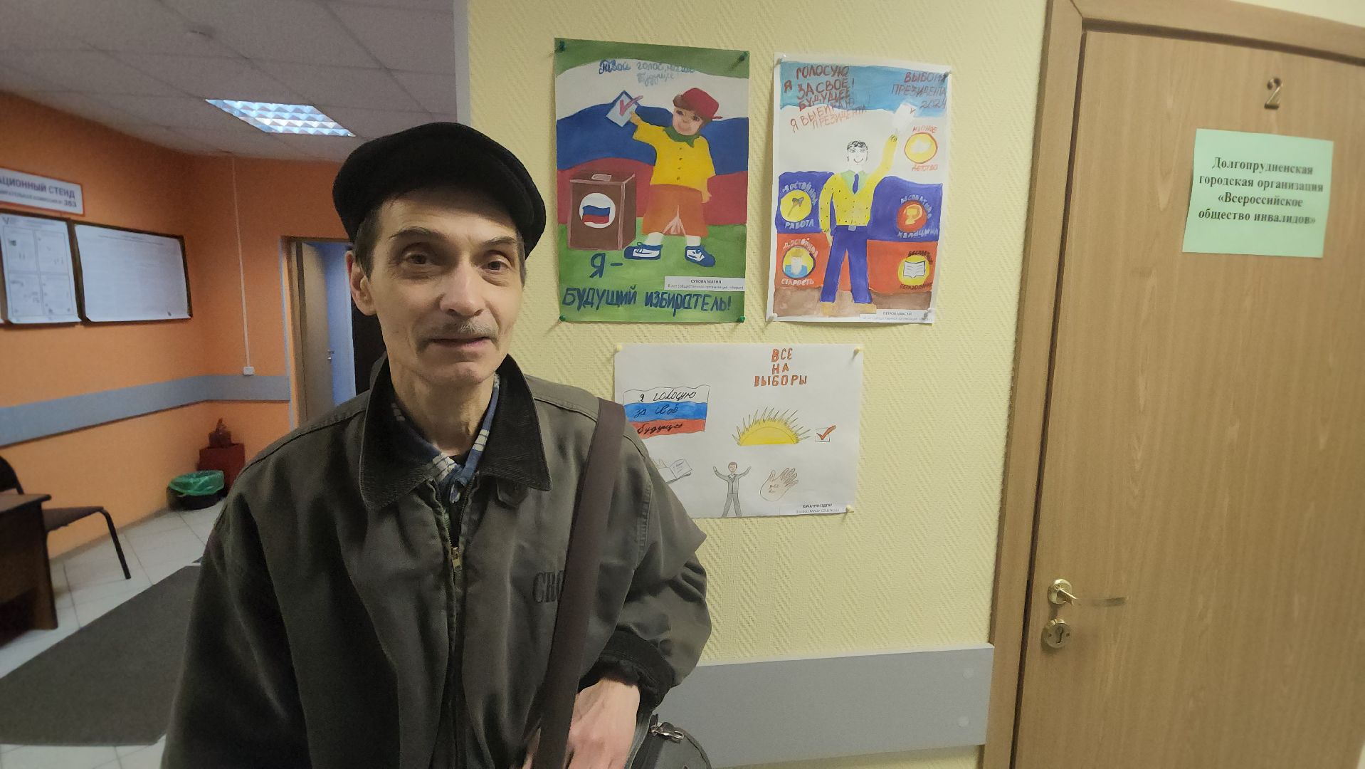 выборы президента 2024, долгопрудный, выборы,