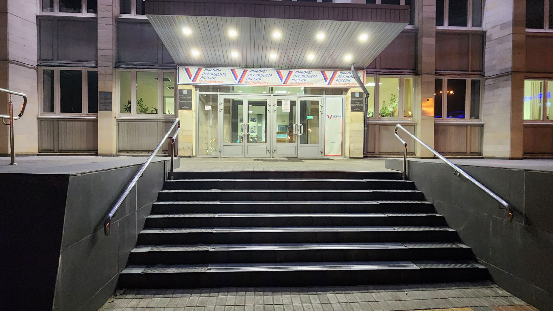 выборы 2024, голосование 2024, ТИК, Юрий Баранов, Дмитрий Курочкин, борис аубакиров,